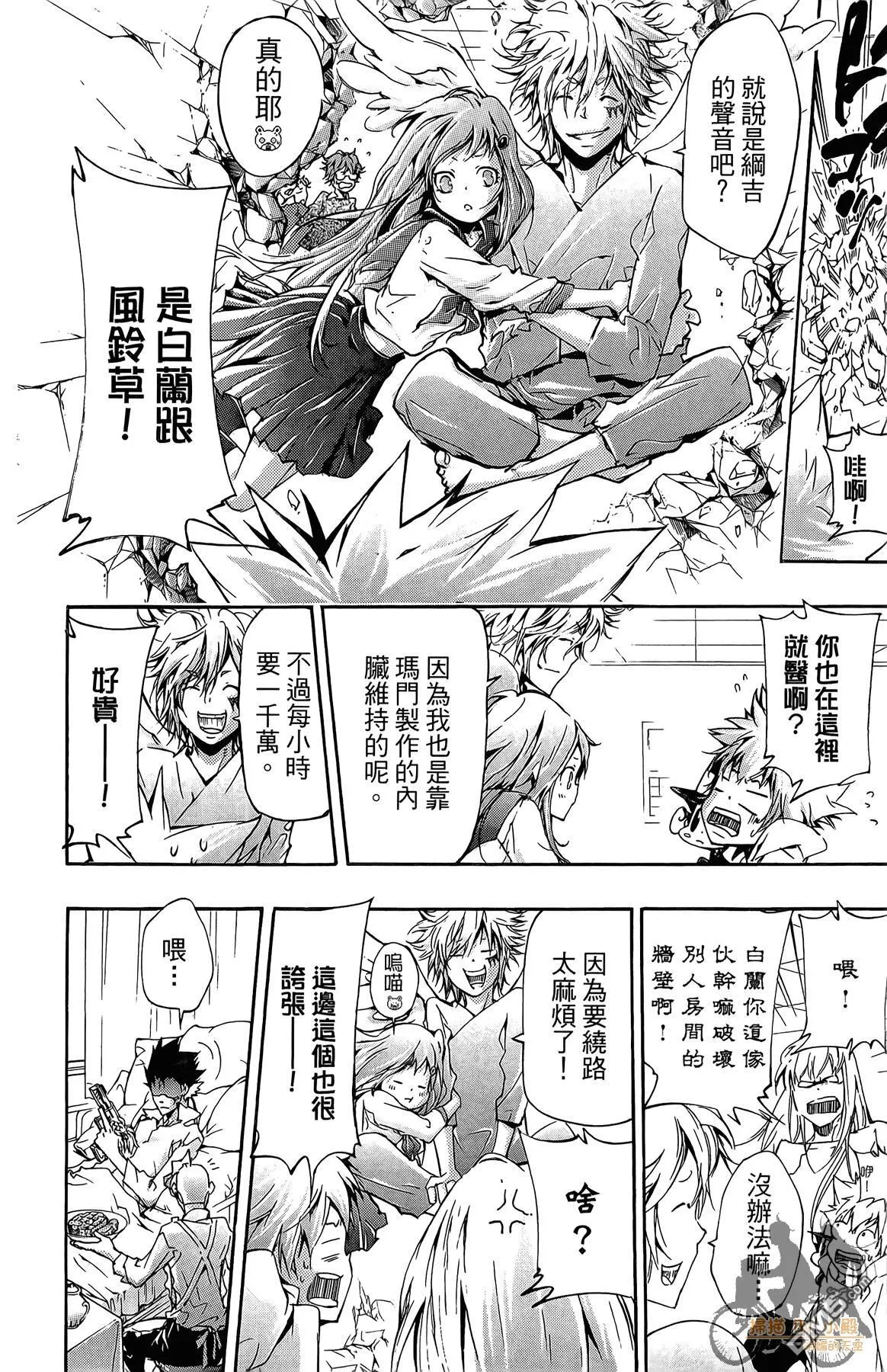 第42卷 第87页