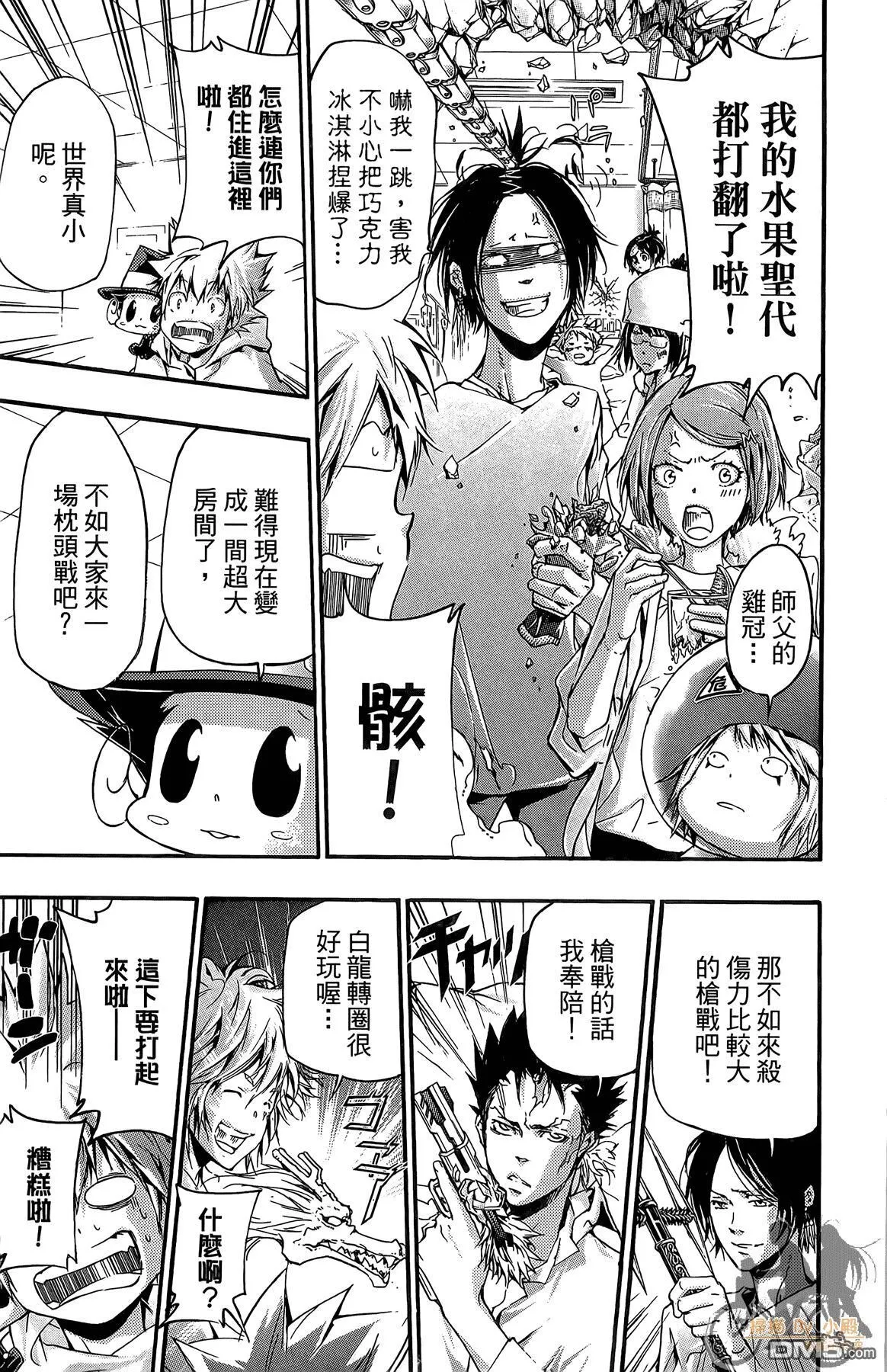 第42卷 第90页