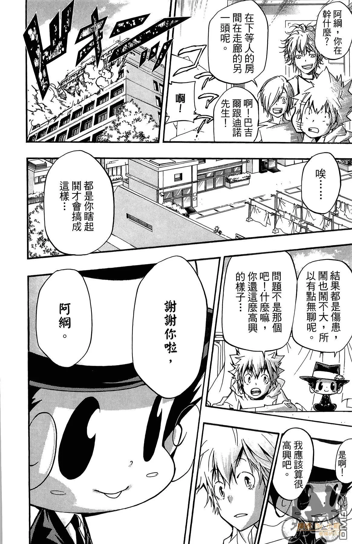 第42卷 第91页