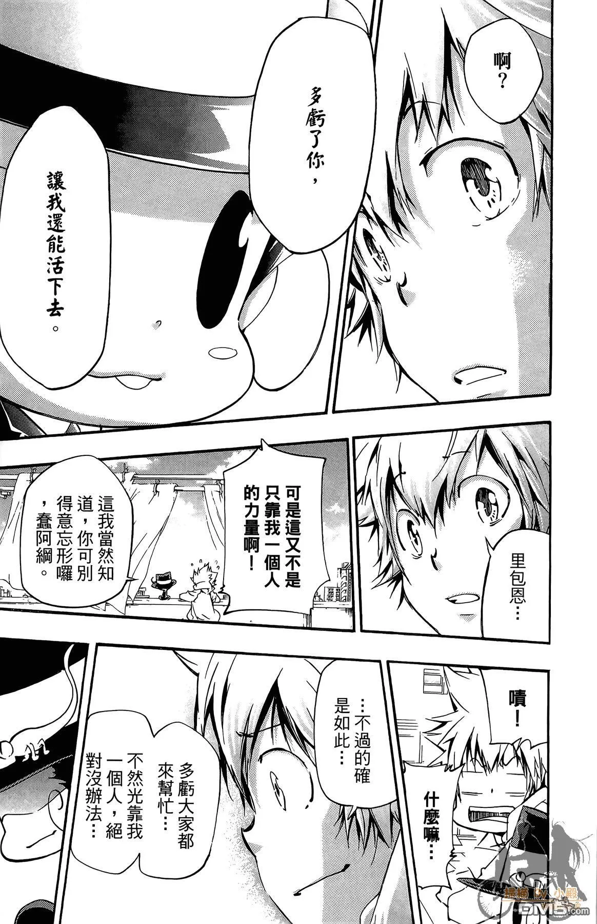第42卷 第92页