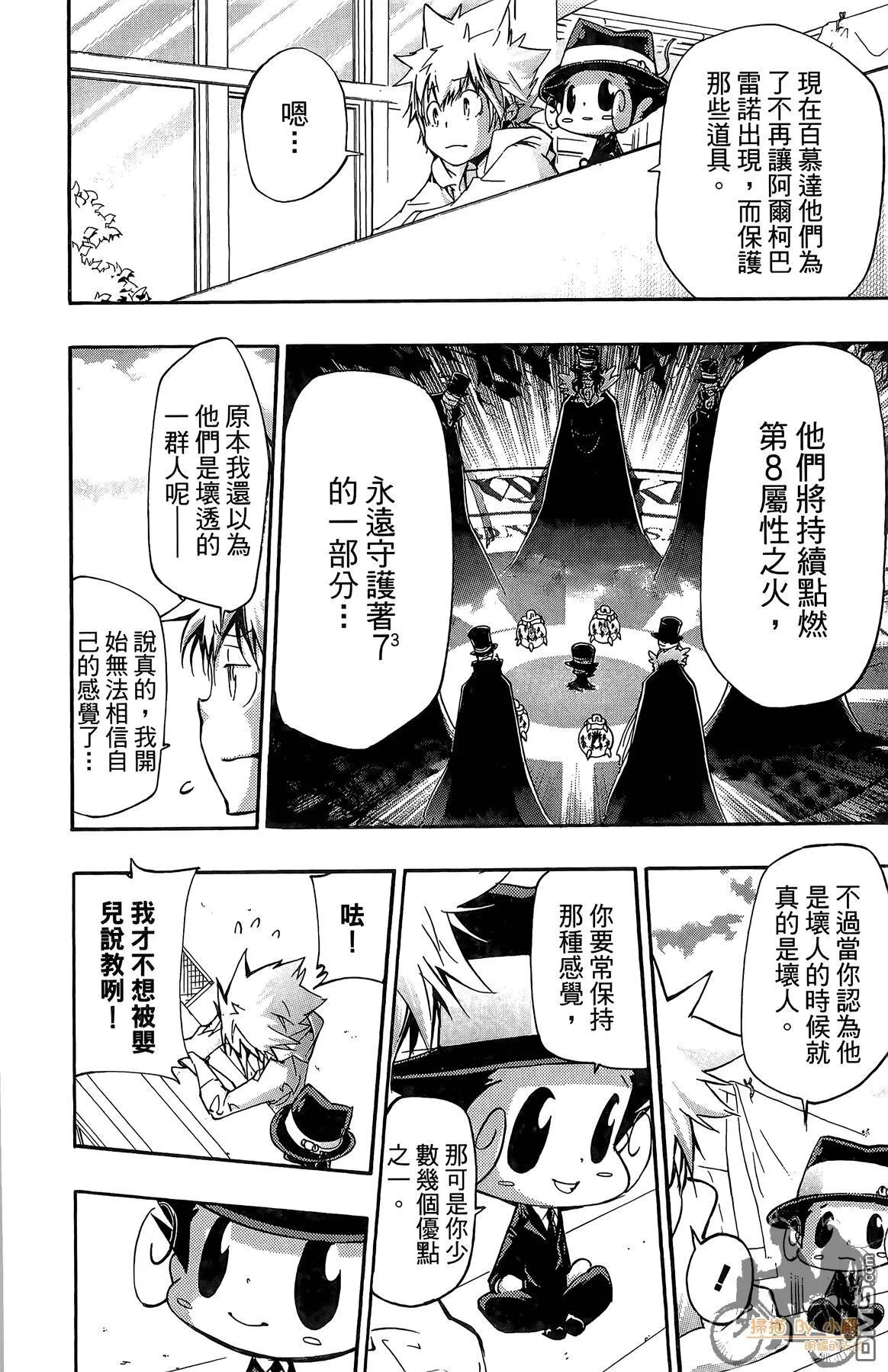 第42卷 第93页