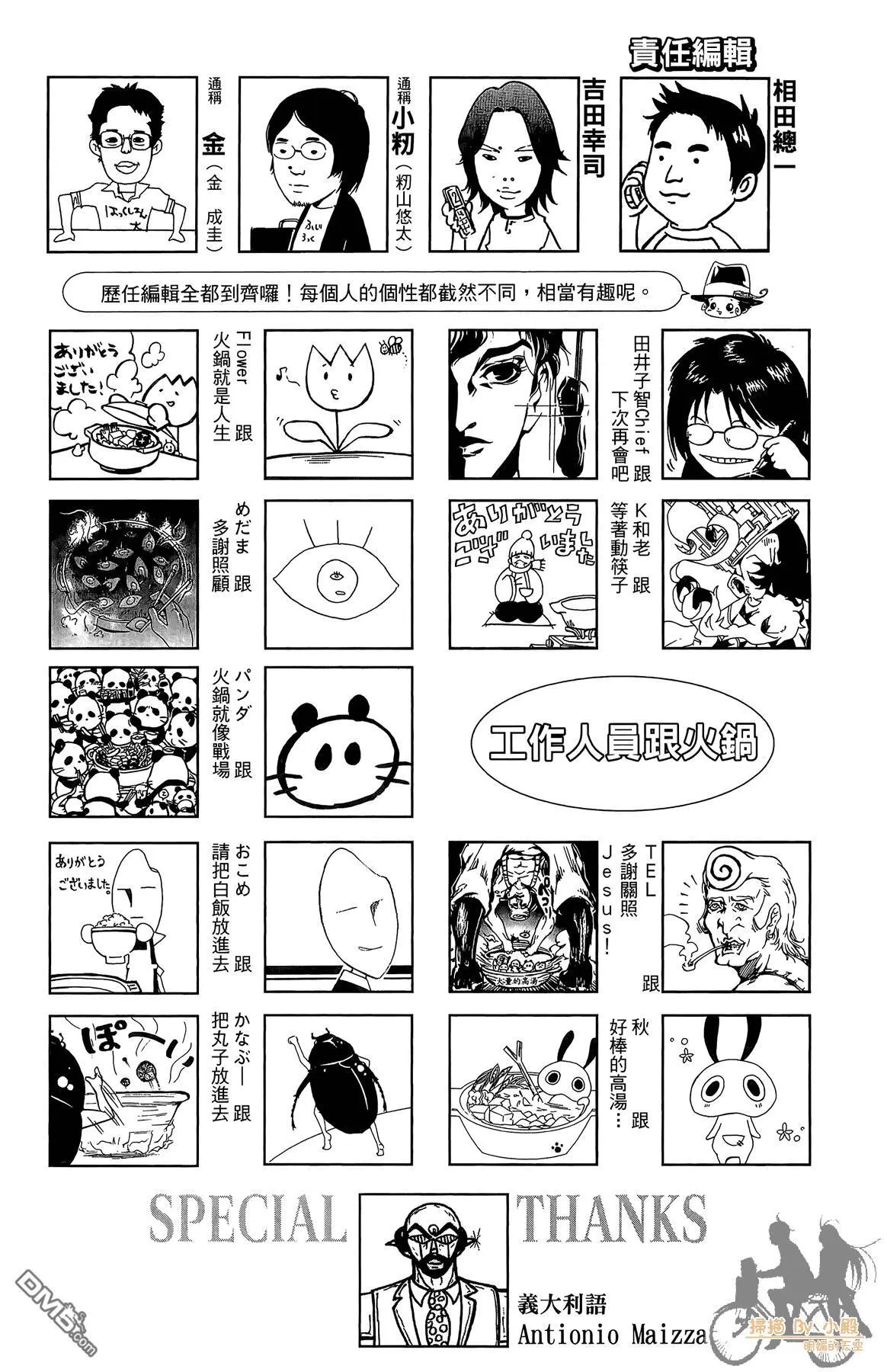 第42卷 第95页
