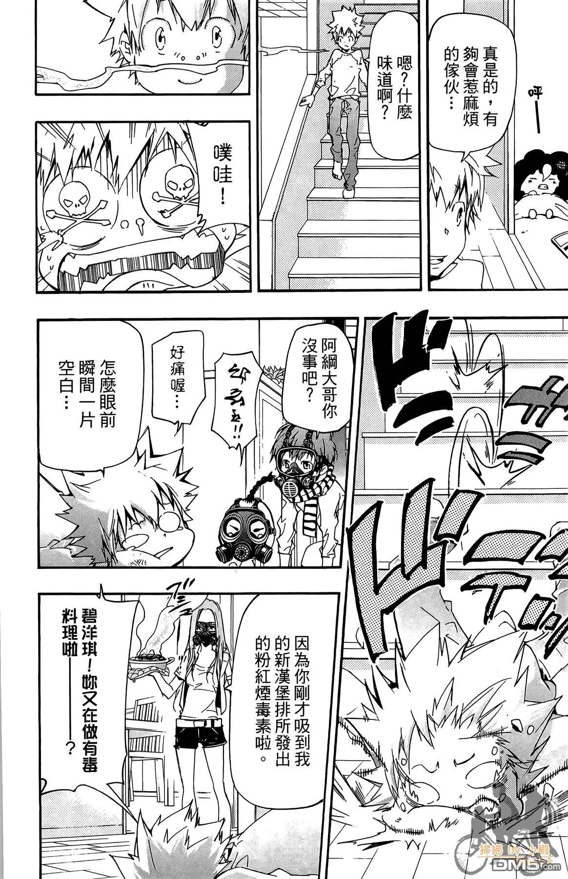 第42卷 第99页