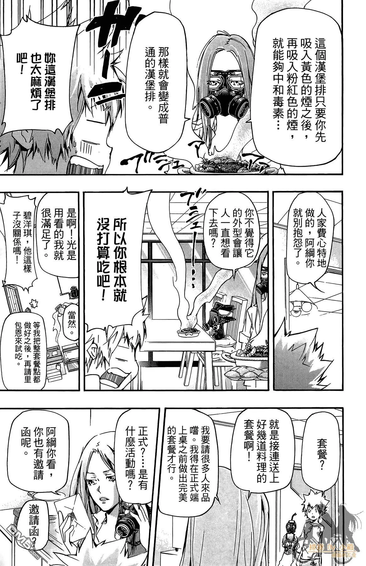 第42卷 第100页