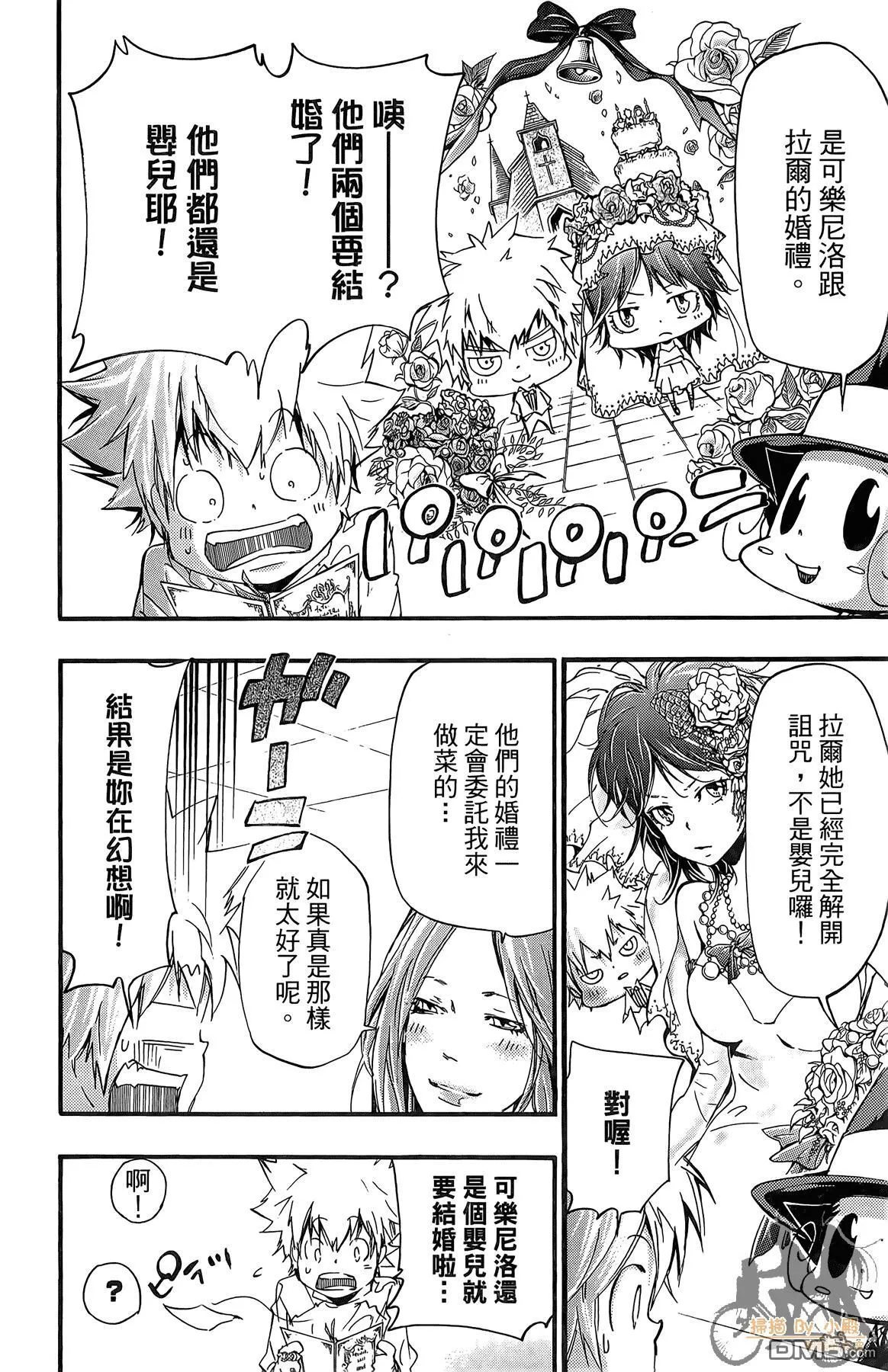 第42卷 第101页