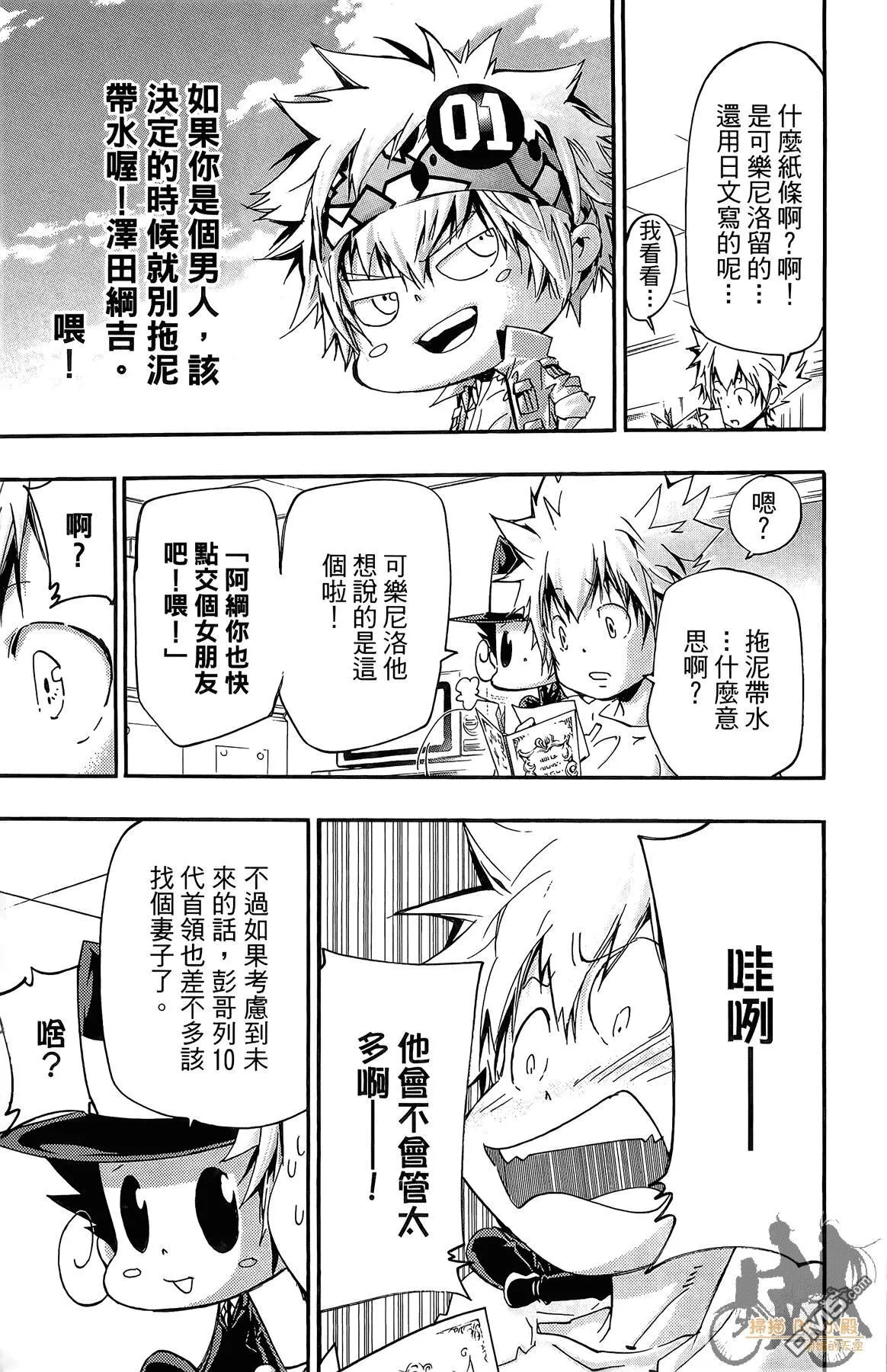 第42卷 第102页