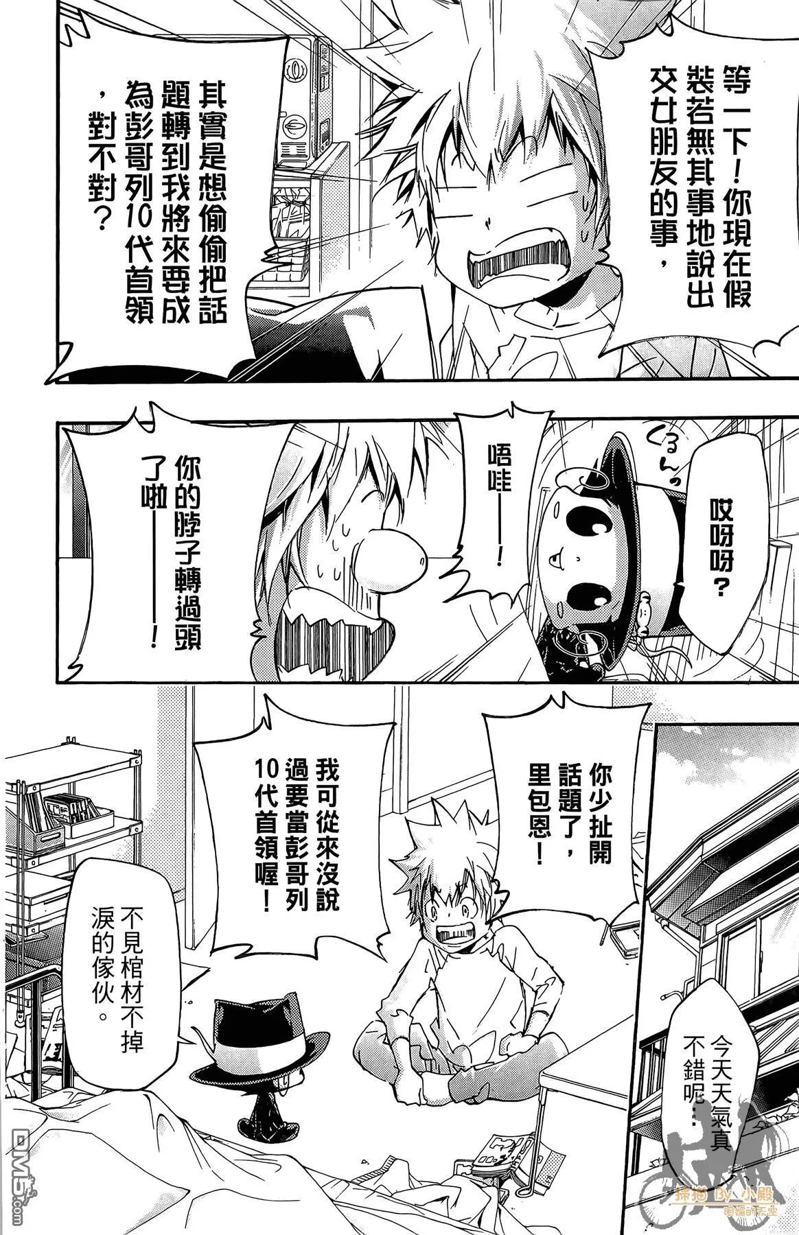 第42卷 第103页