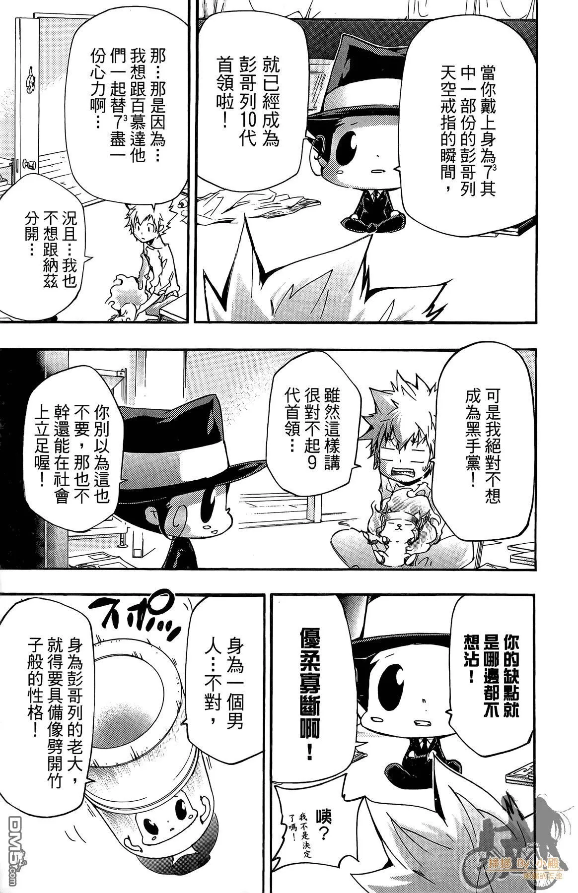 第42卷 第104页