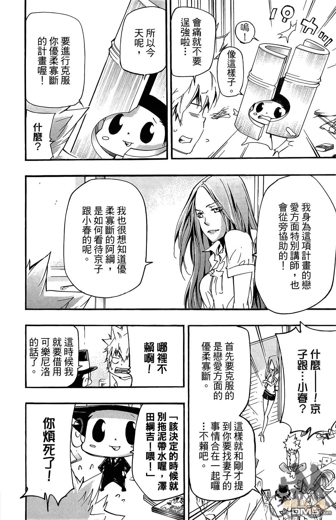 第42卷 第105页