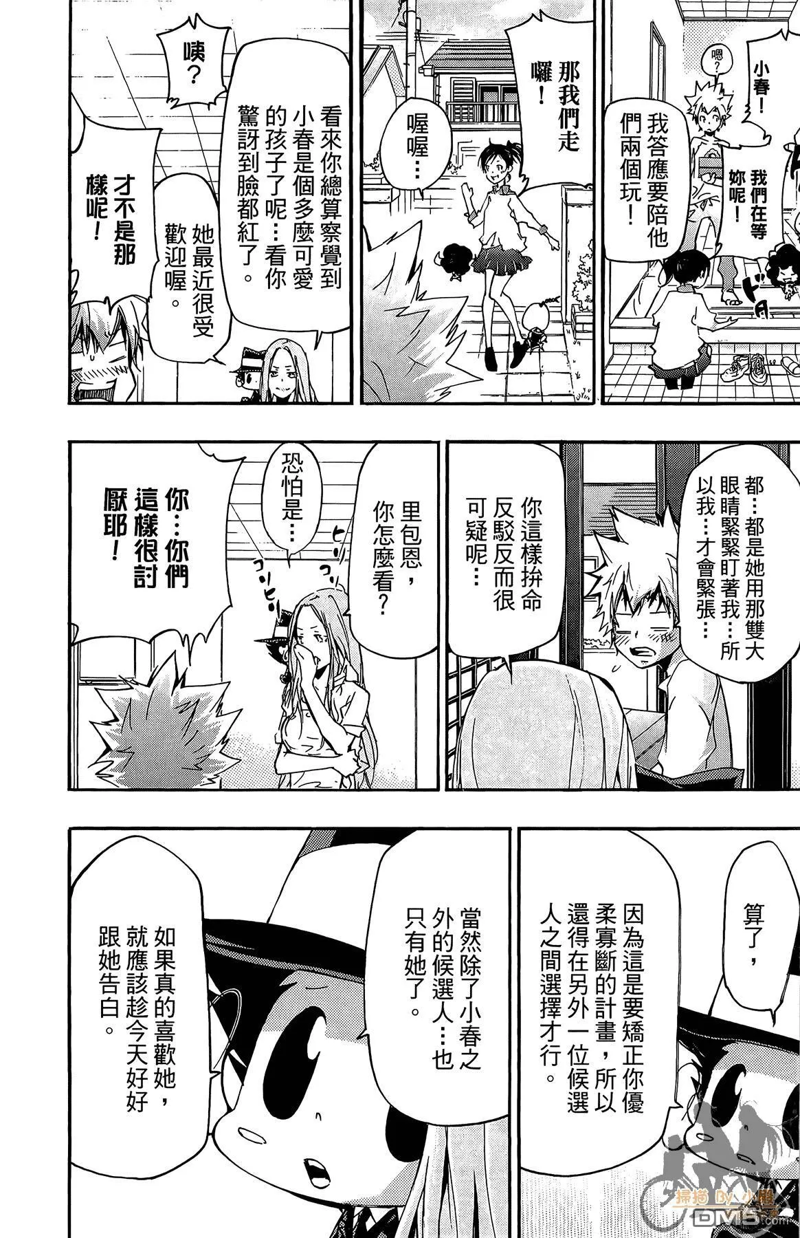 第42卷 第109页