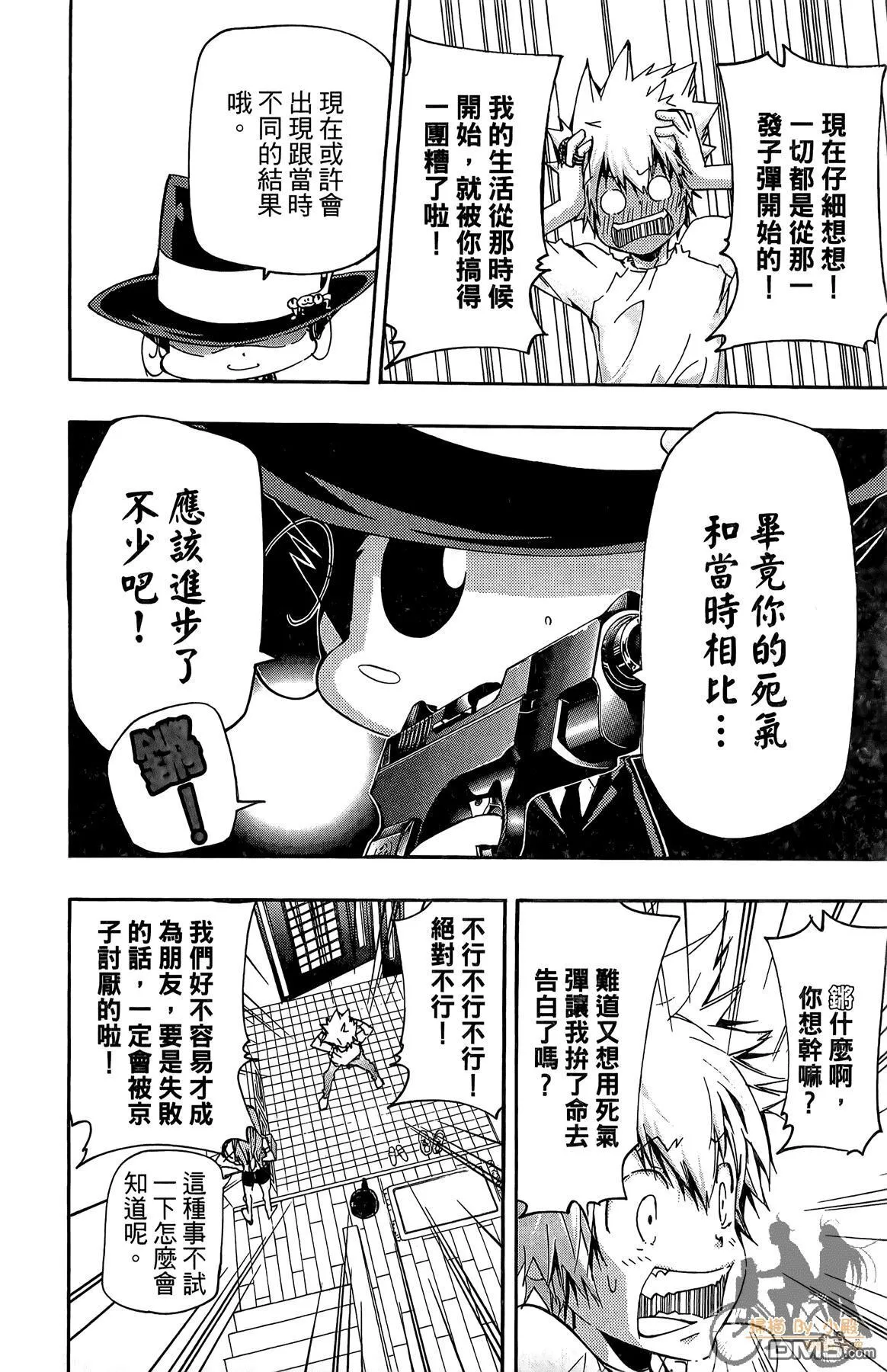 第42卷 第111页