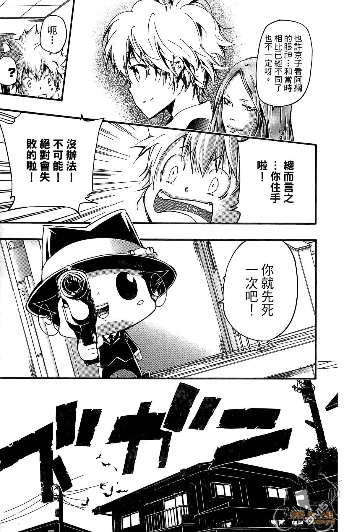 第42卷 第112页