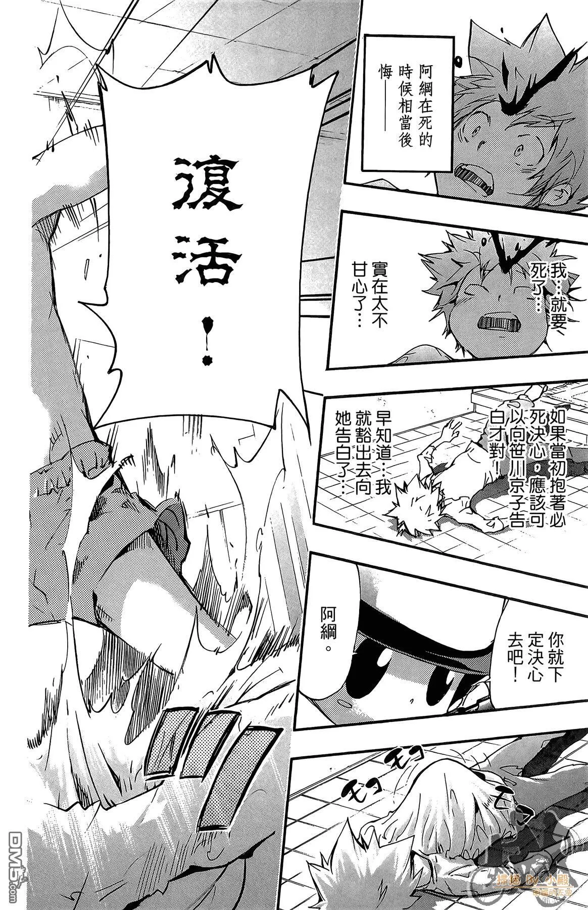 第42卷 第113页