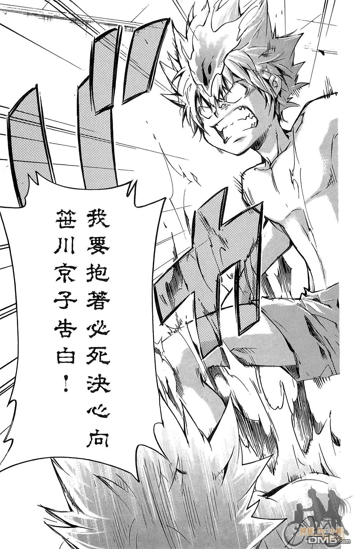 第42卷 第114页