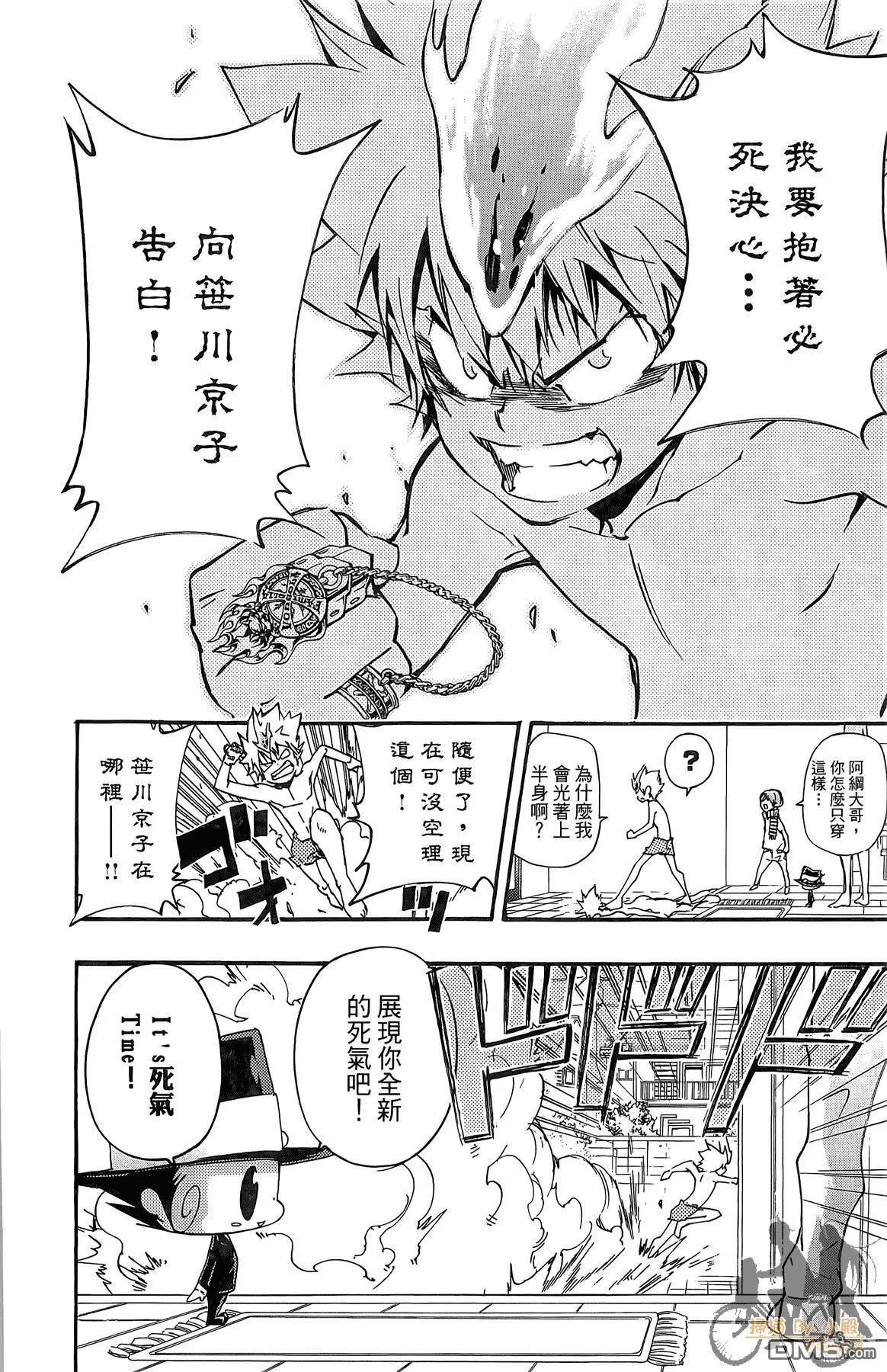 第42卷 第117页