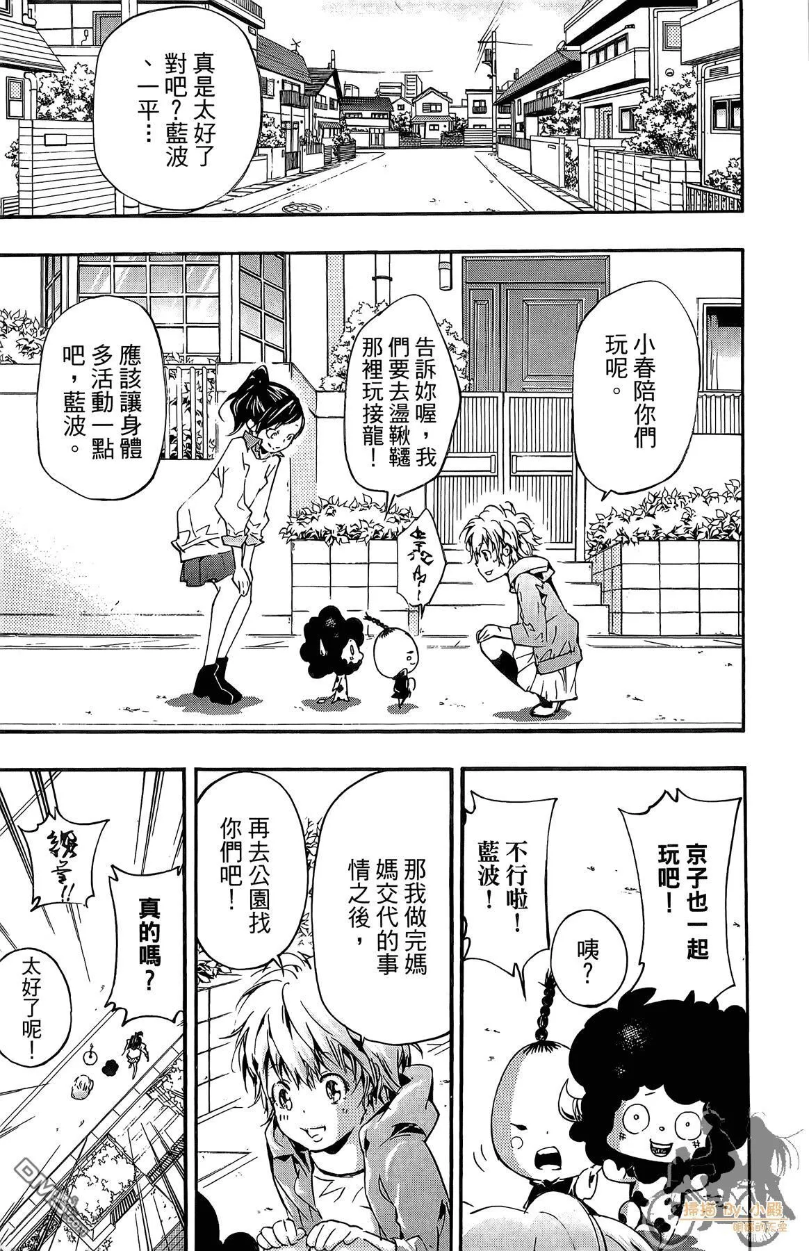 第42卷 第118页