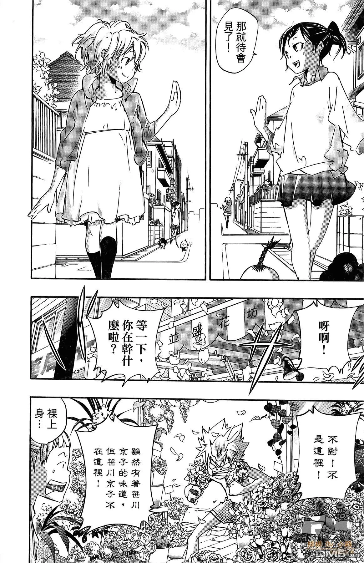 第42卷 第119页