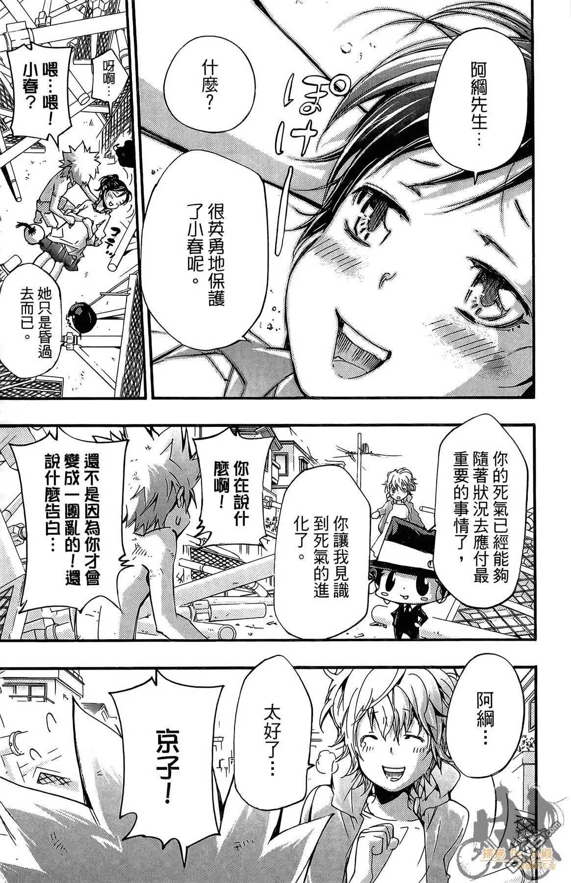 第42卷 第128页