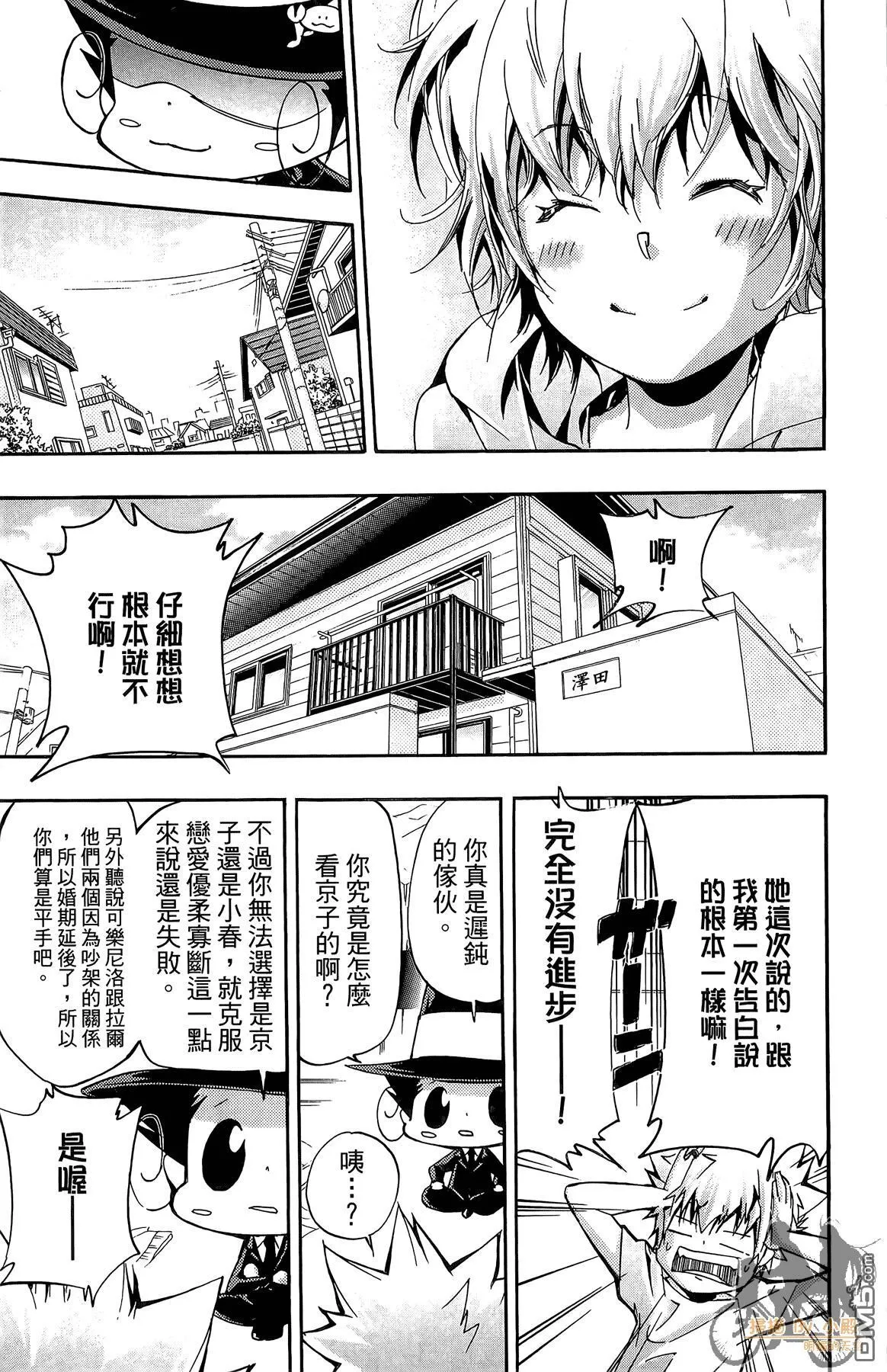 第42卷 第130页