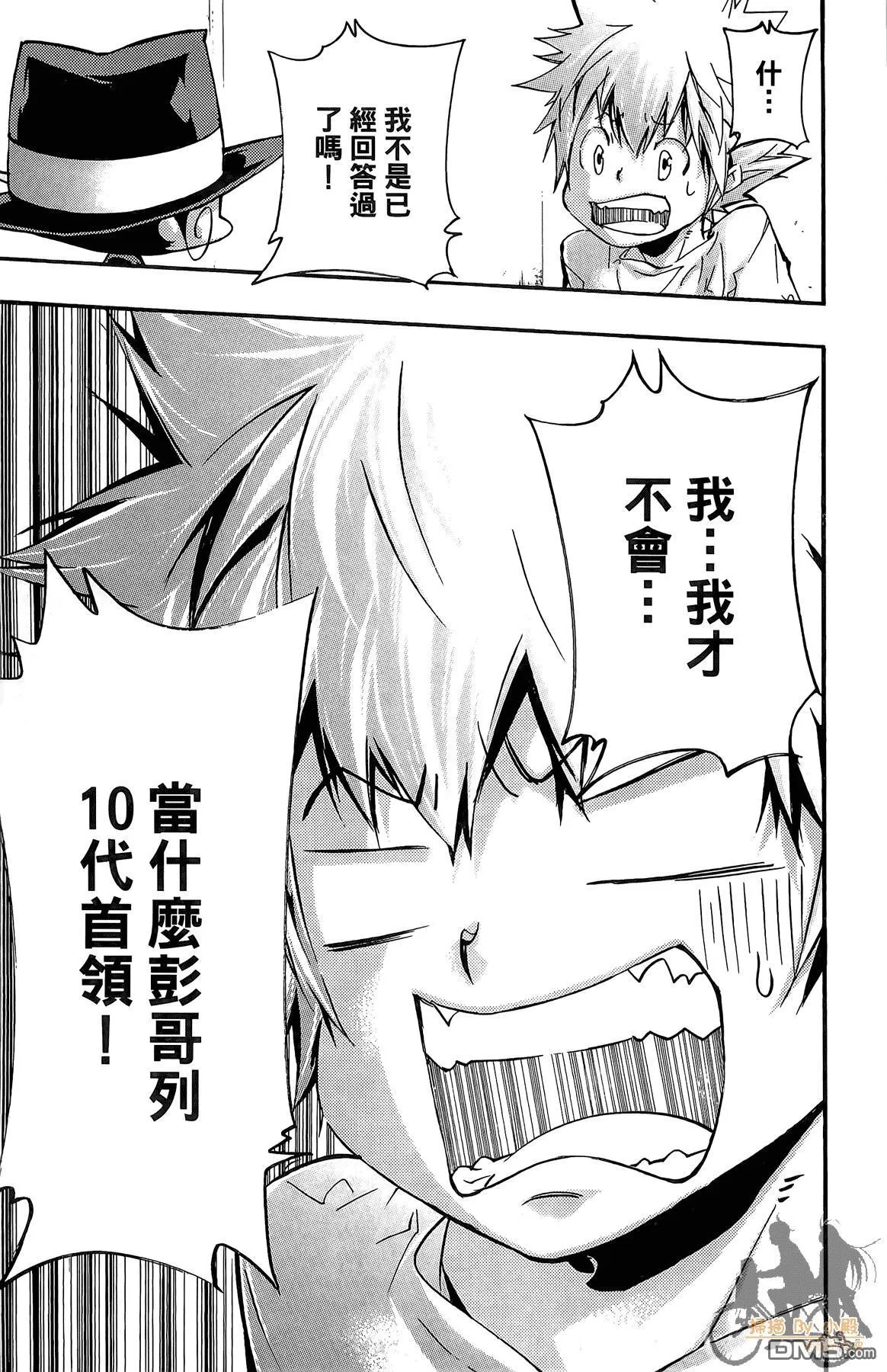 第42卷 第138页