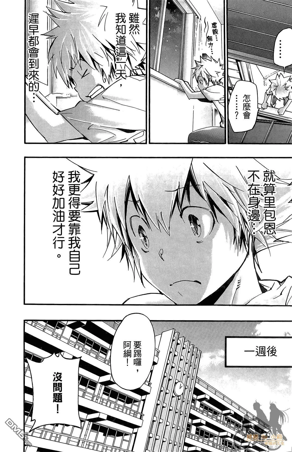 第42卷 第141页