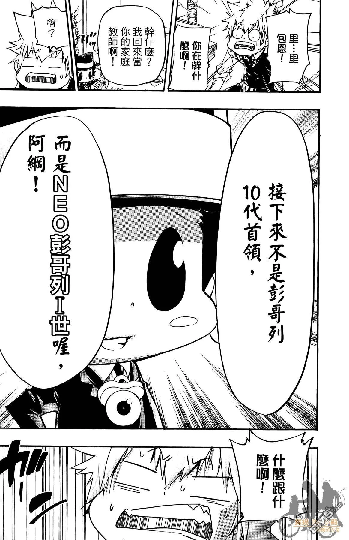 第42卷 第144页