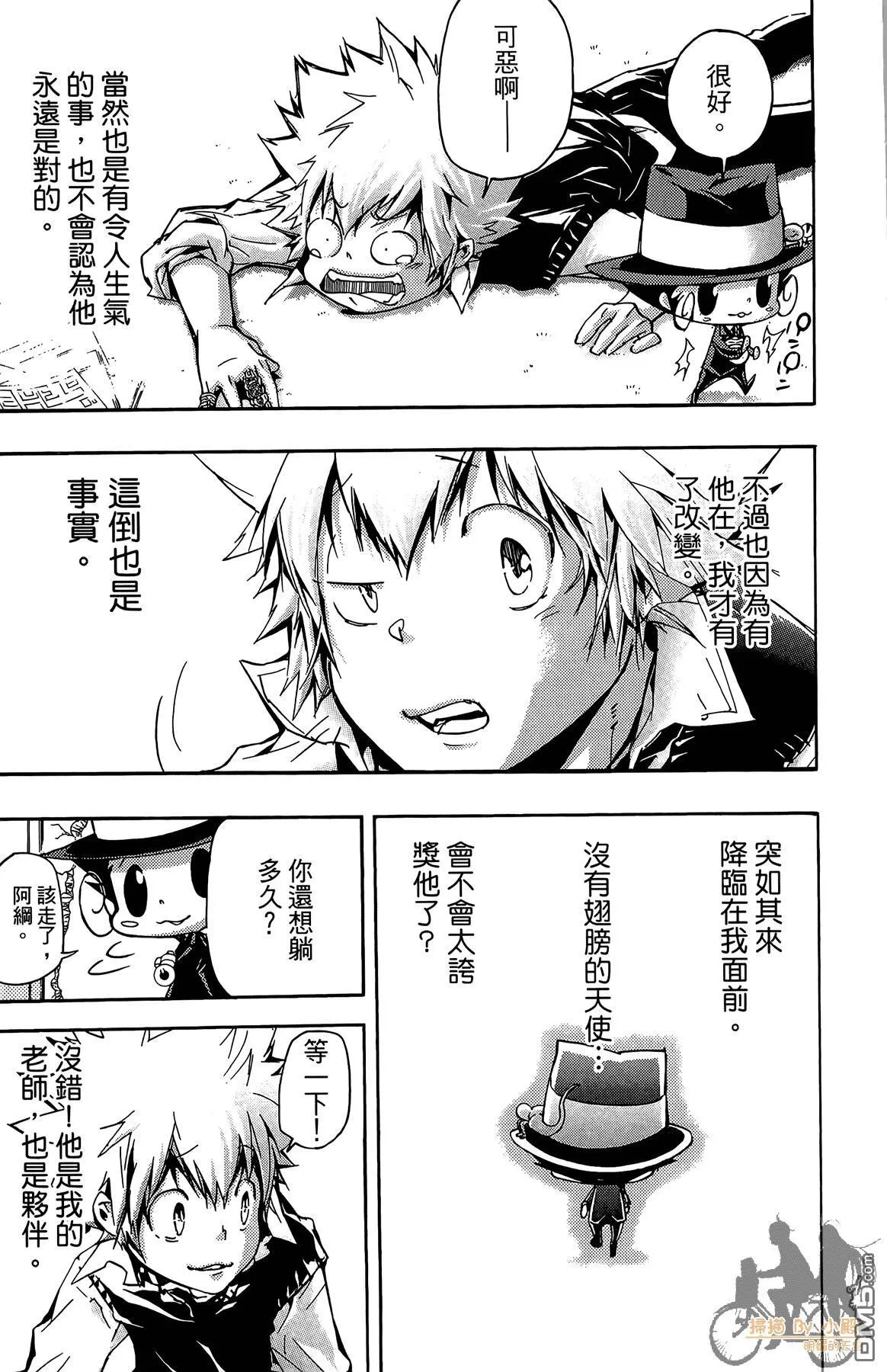 第42卷 第152页