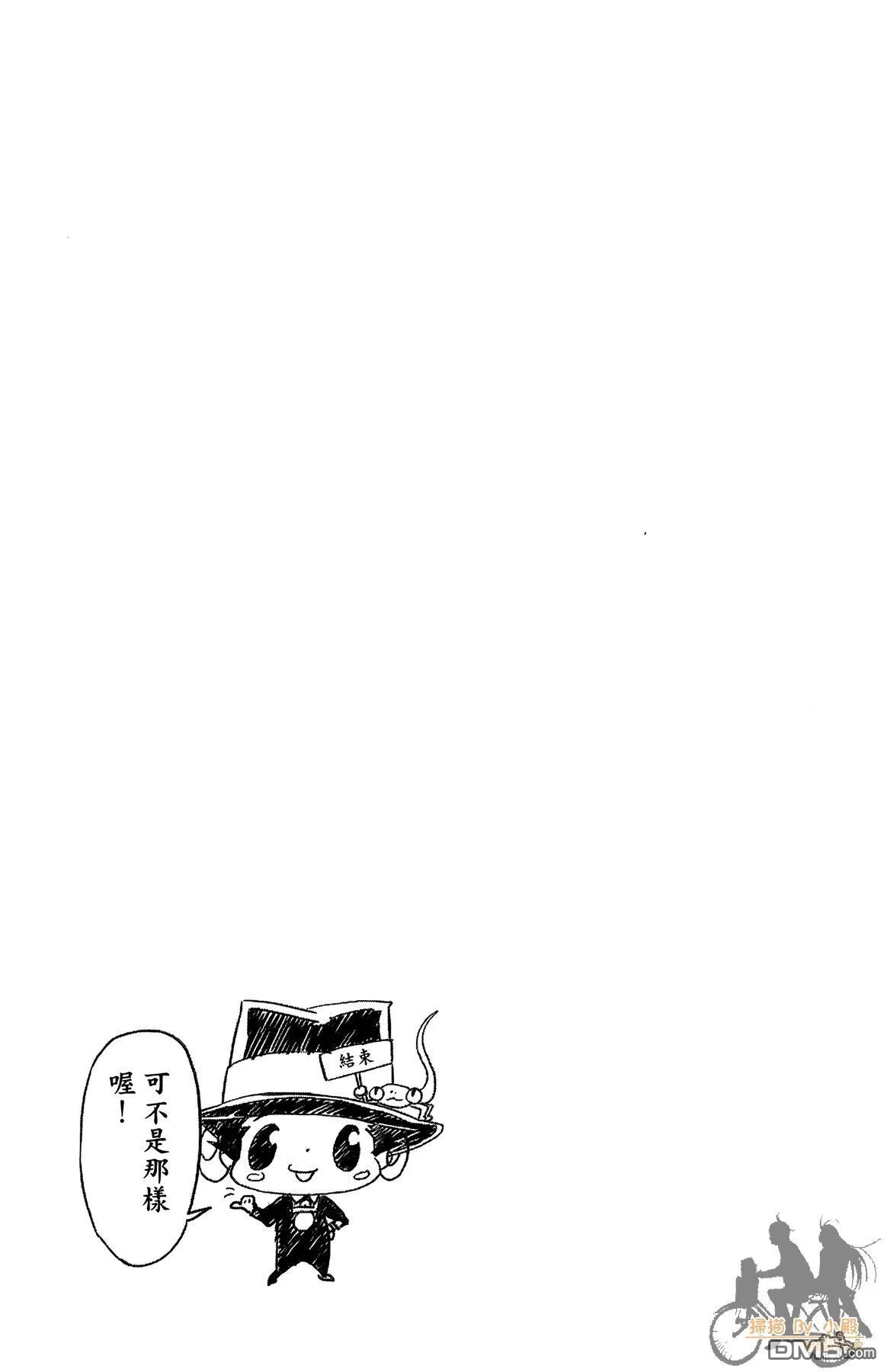 第42卷 第156页