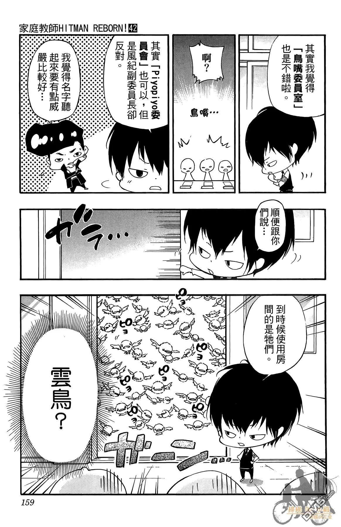 第42卷 第158页