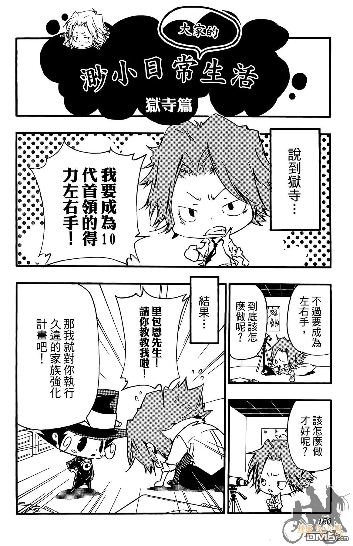 第42卷 第159页