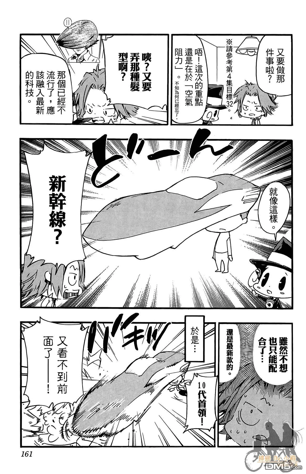 第42卷 第160页