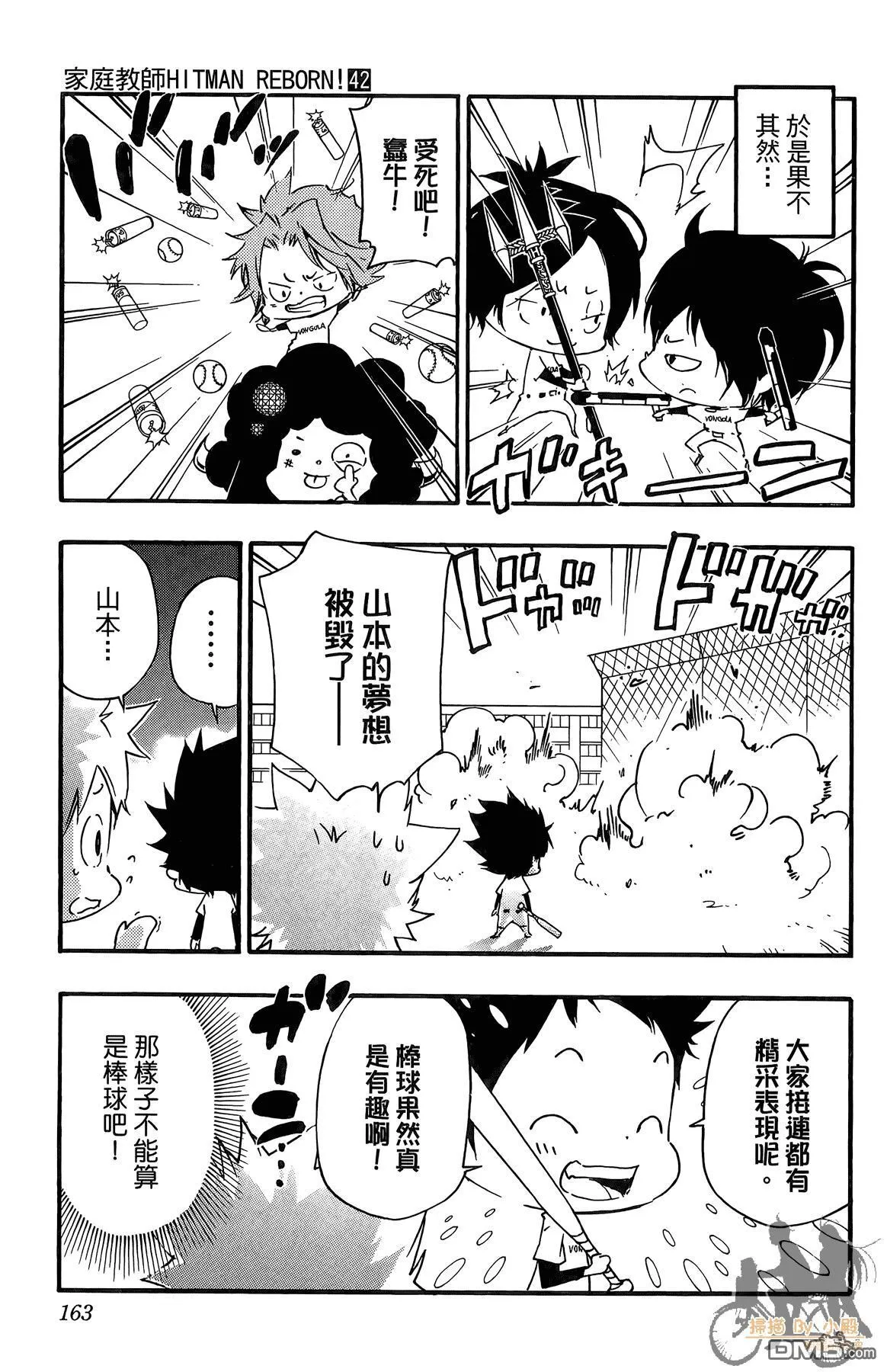 第42卷 第162页