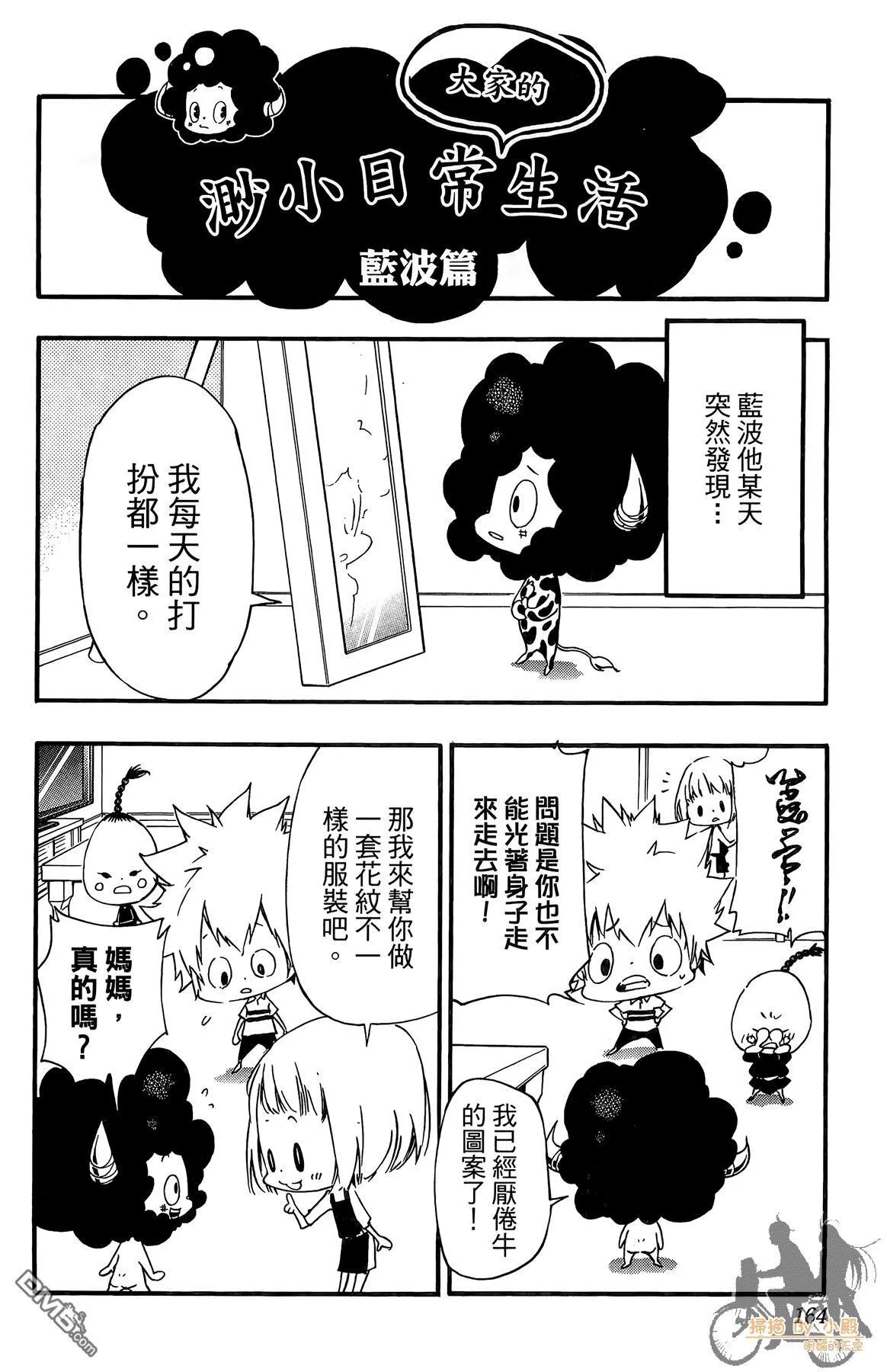 第42卷 第163页