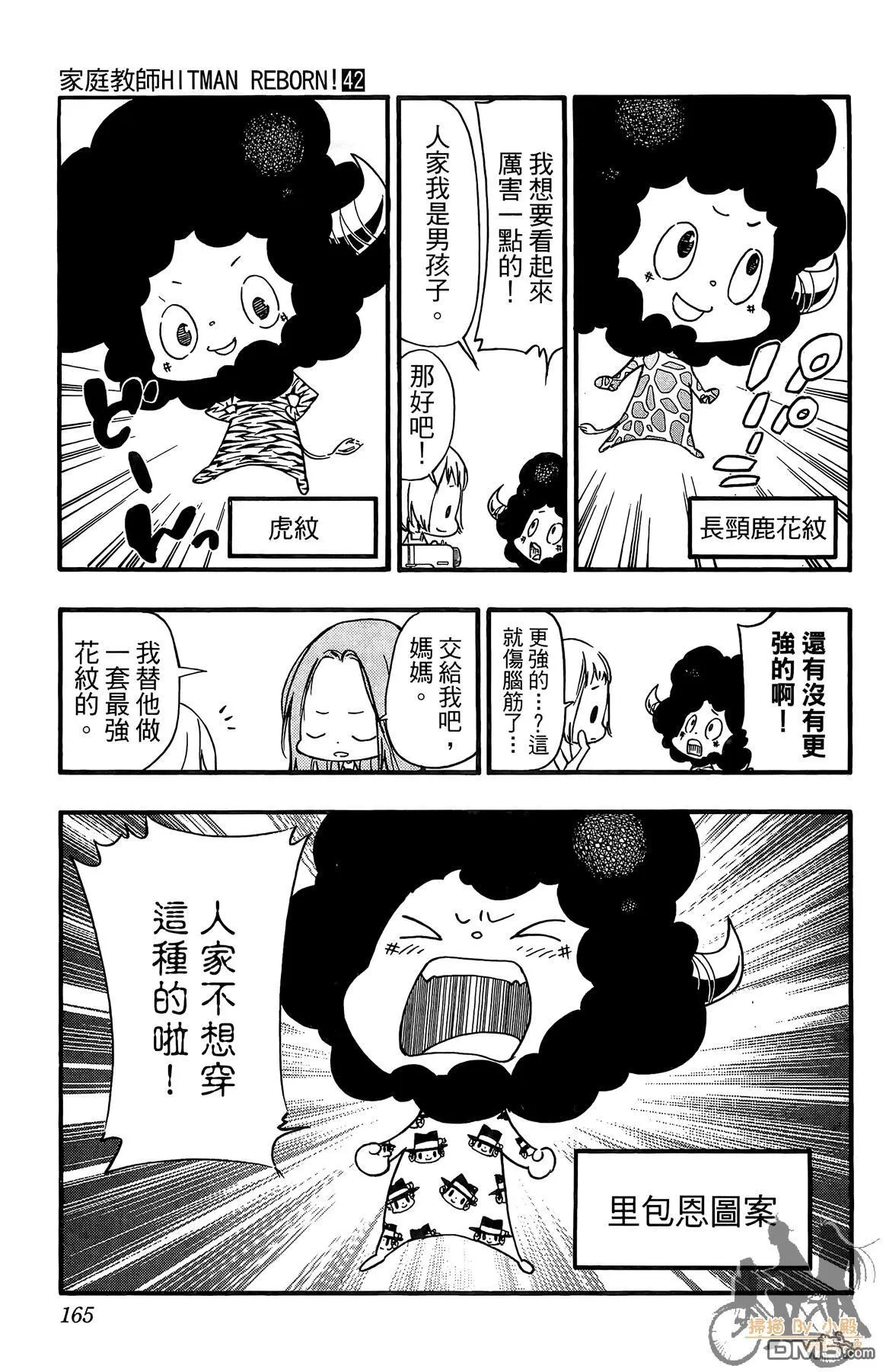 第42卷 第164页