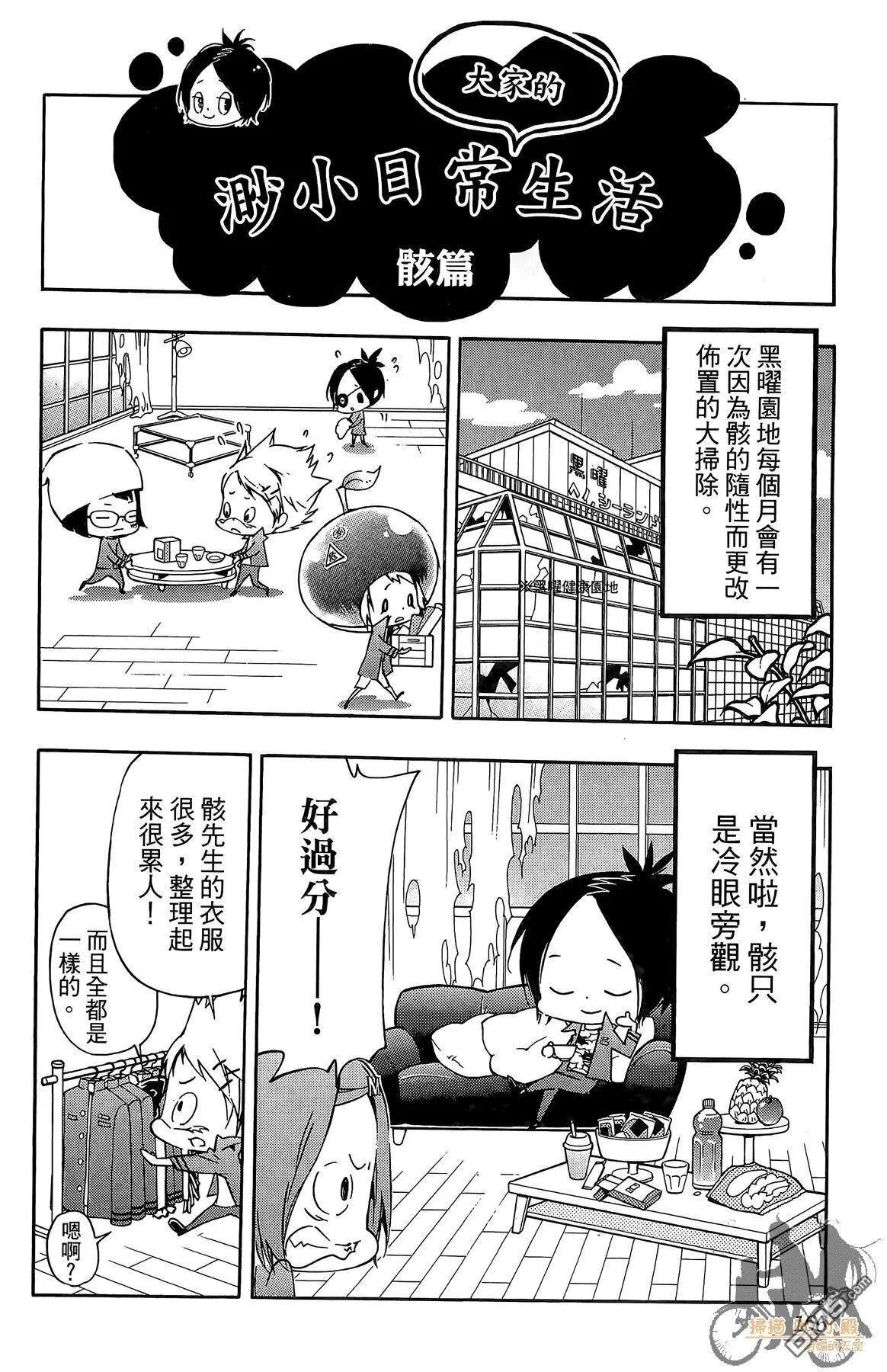 第42卷 第165页