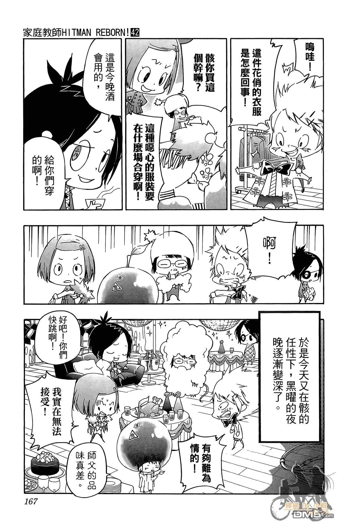 第42卷 第166页