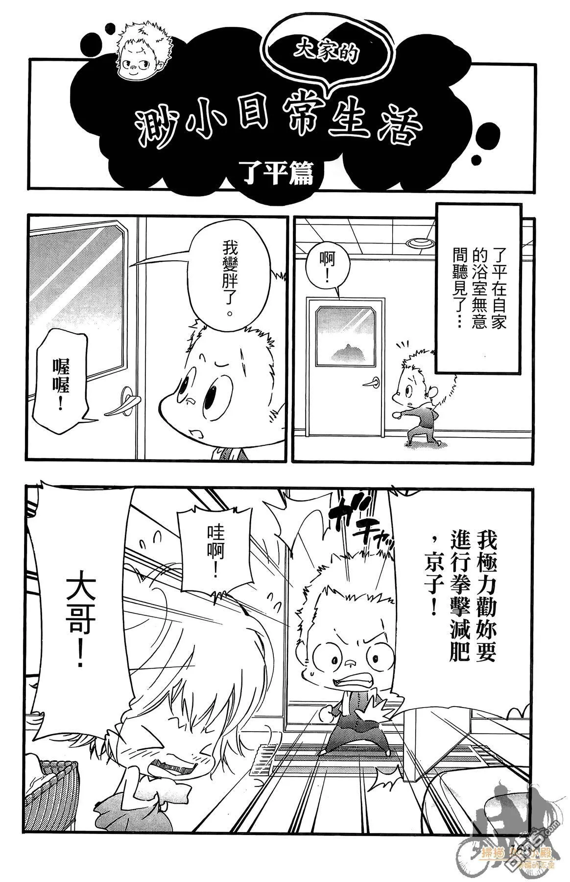 第42卷 第167页