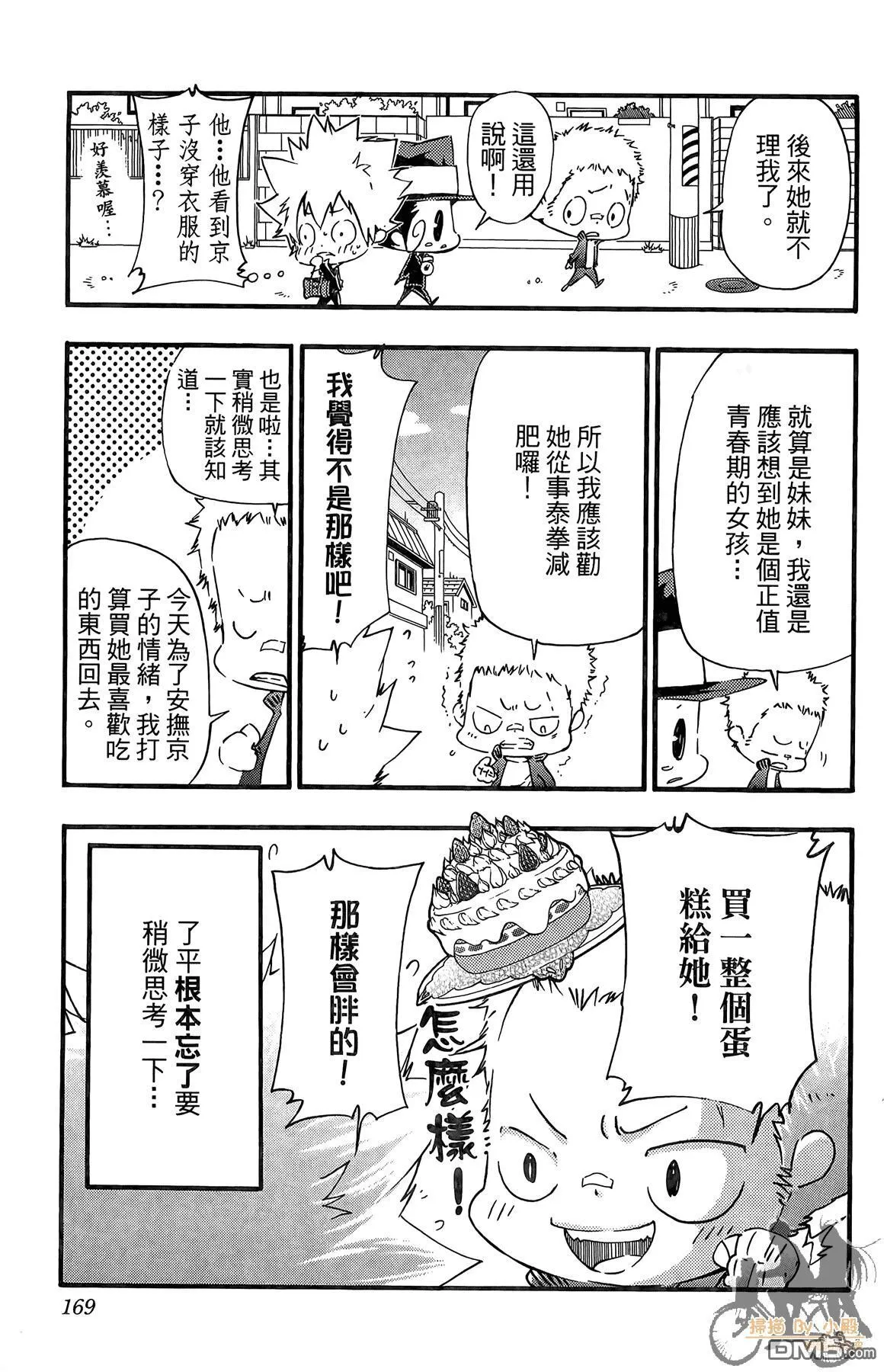 第42卷 第168页