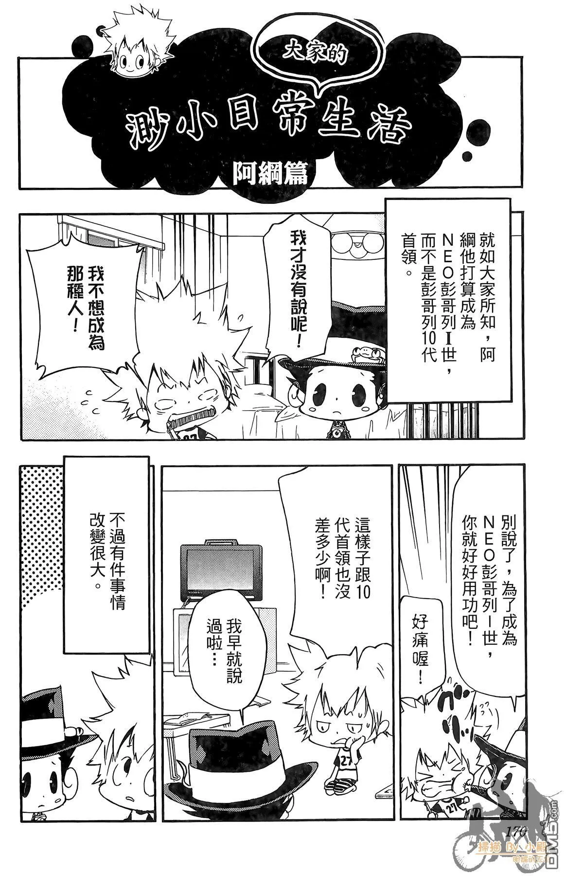 第42卷 第169页