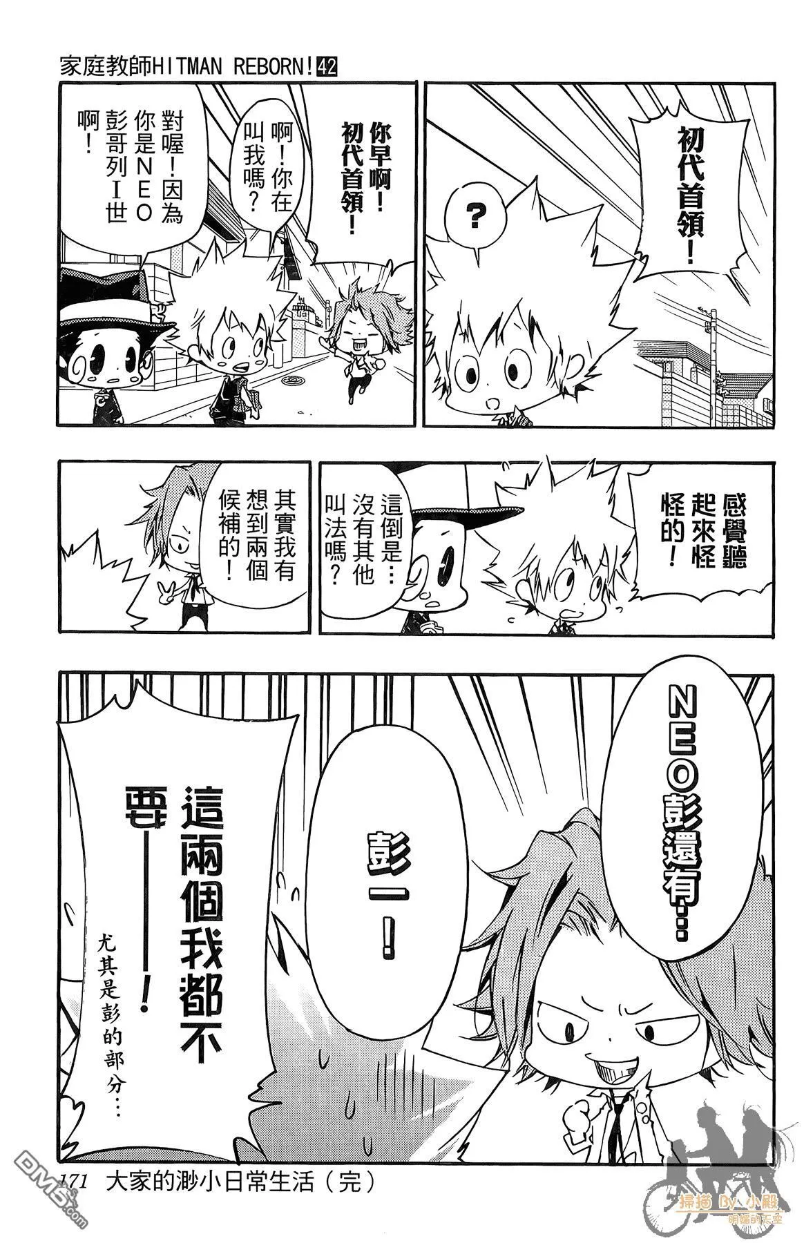 第42卷 第170页