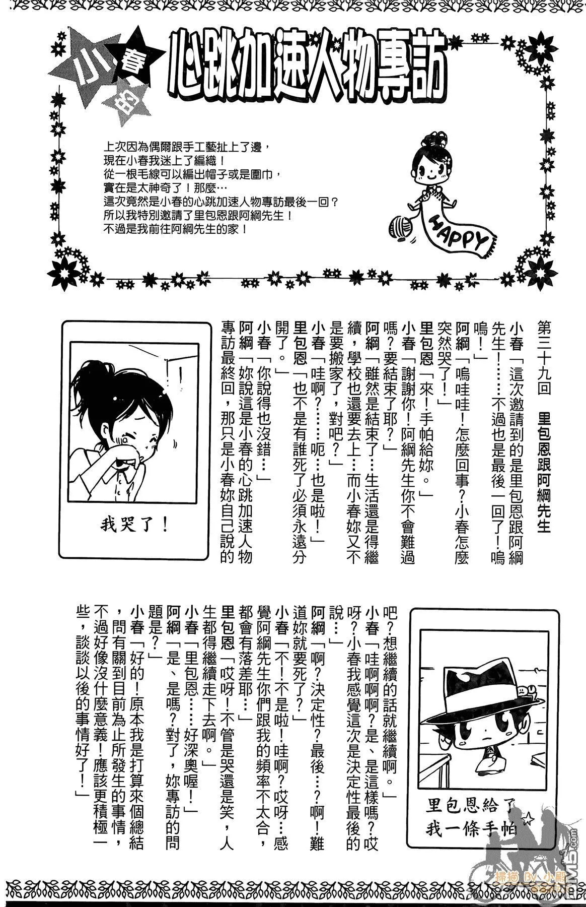第42卷 第171页