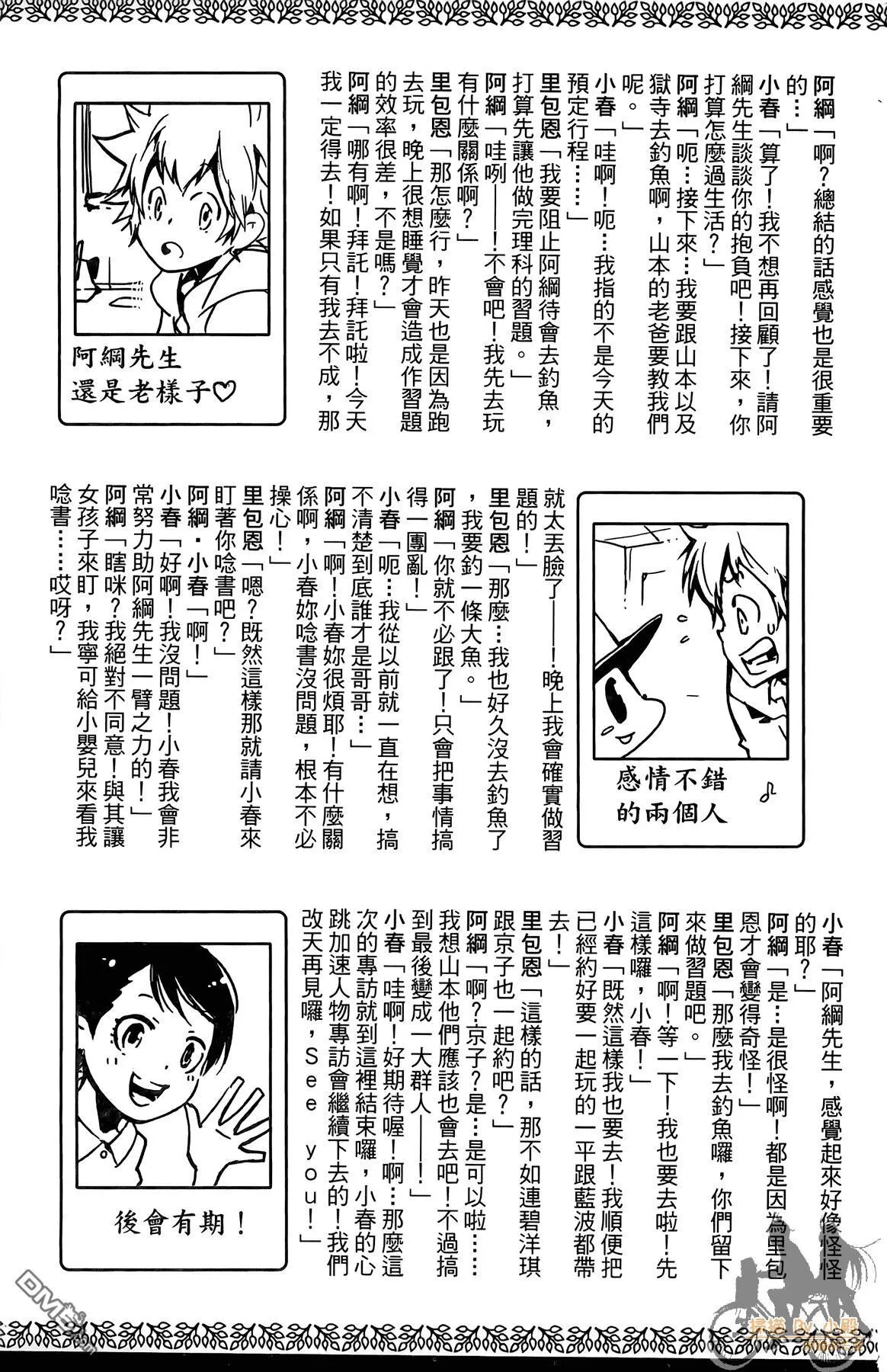第42卷 第172页