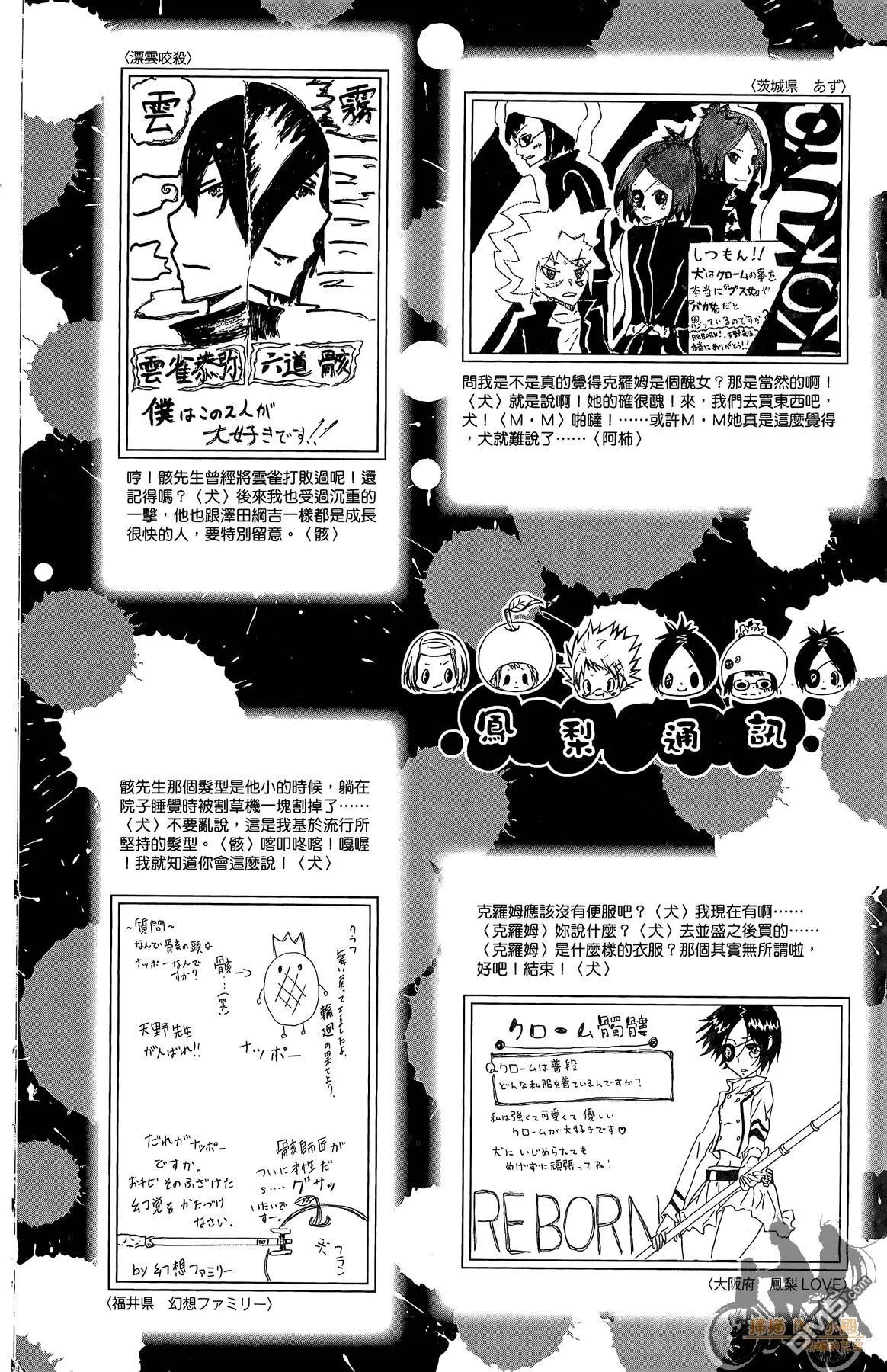第42卷 第173页