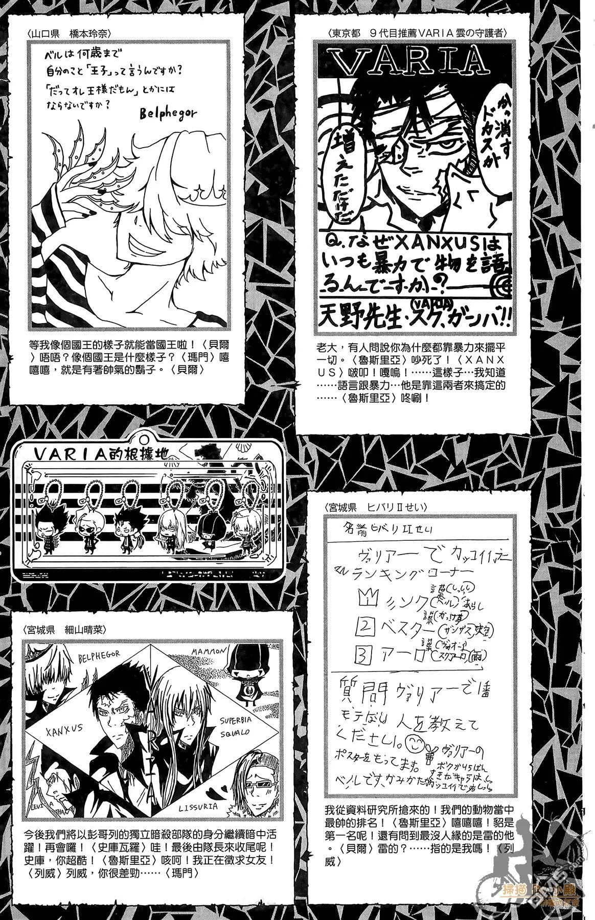 第42卷 第174页