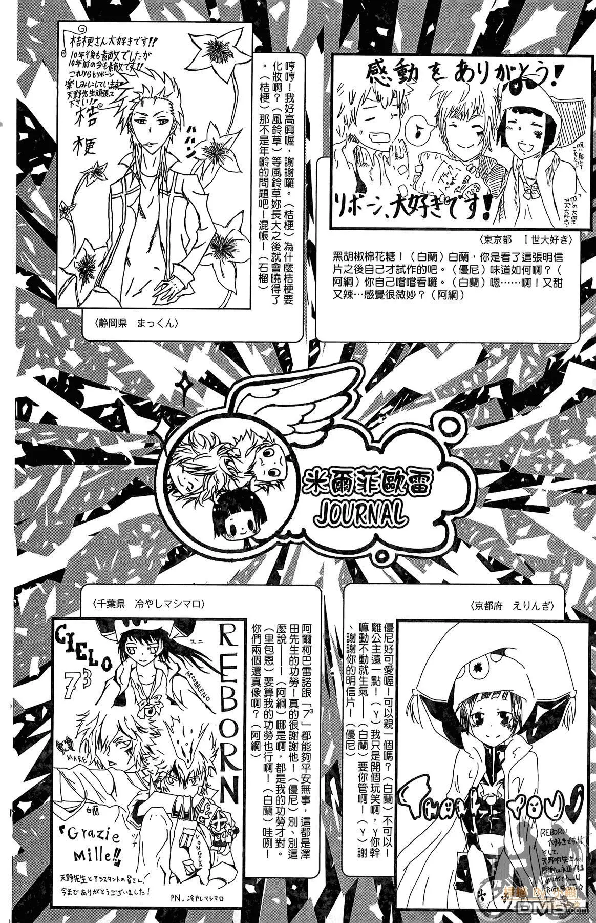 第42卷 第175页