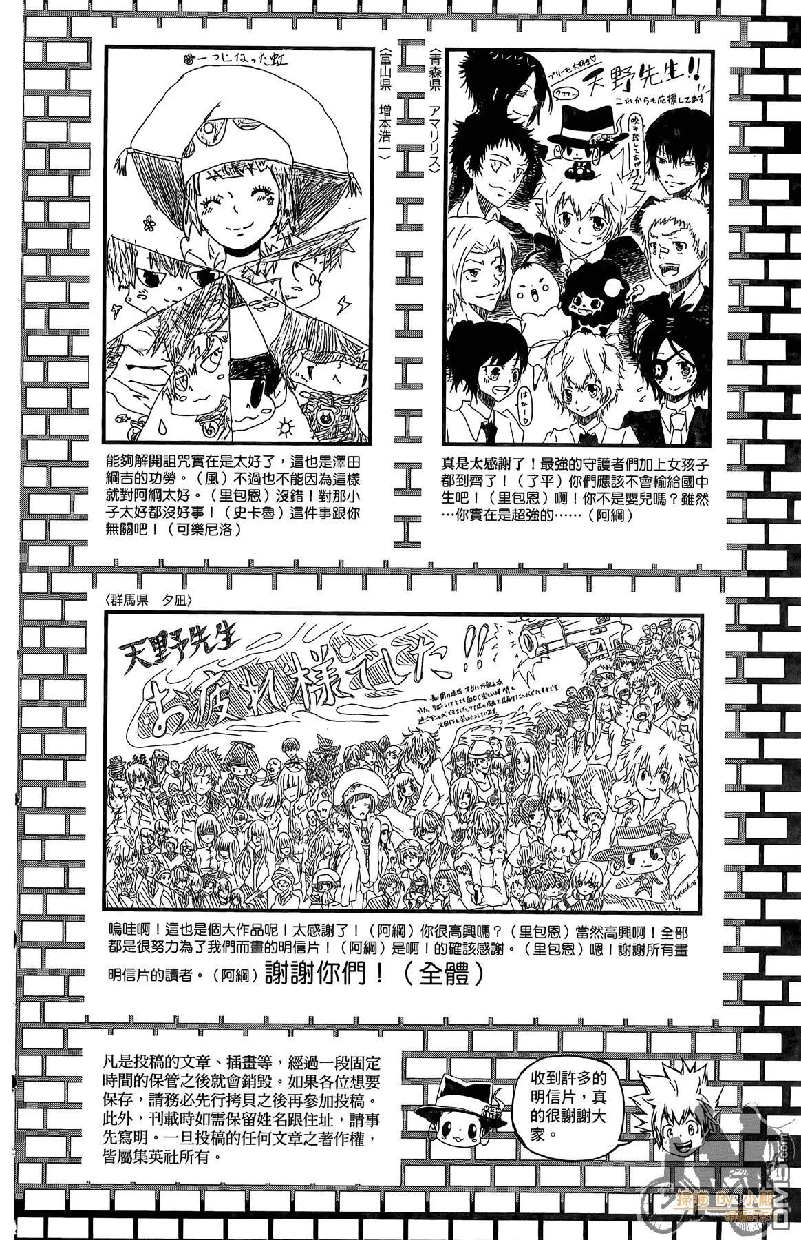 第42卷 第181页