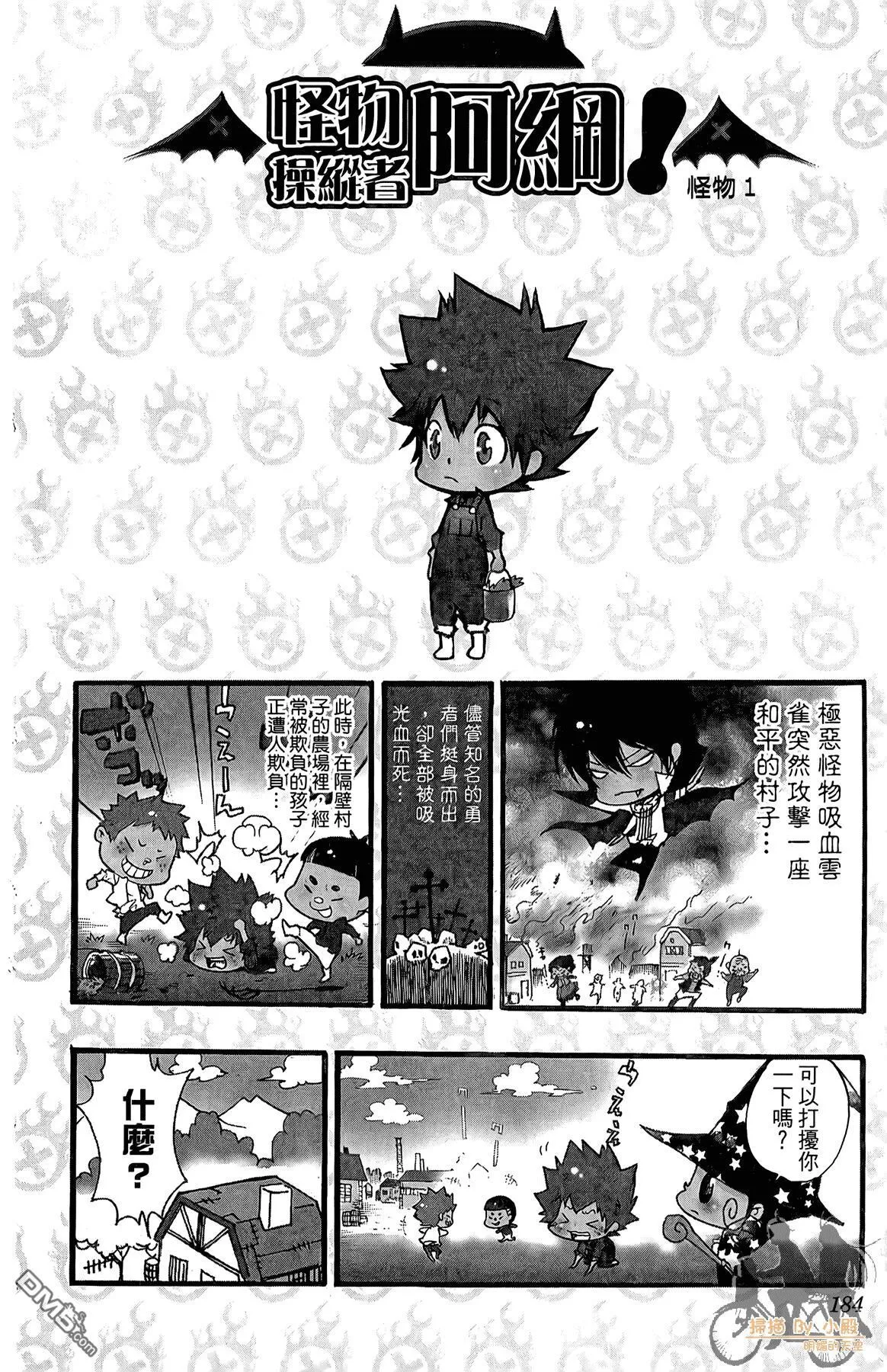 第42卷 第183页