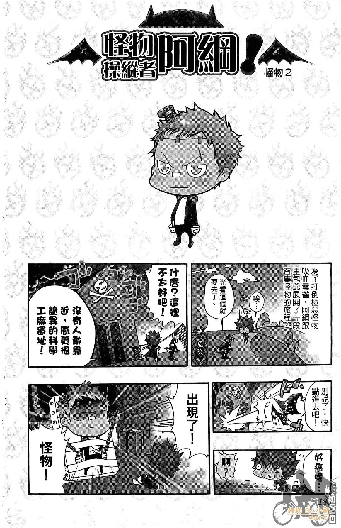 第42卷 第185页