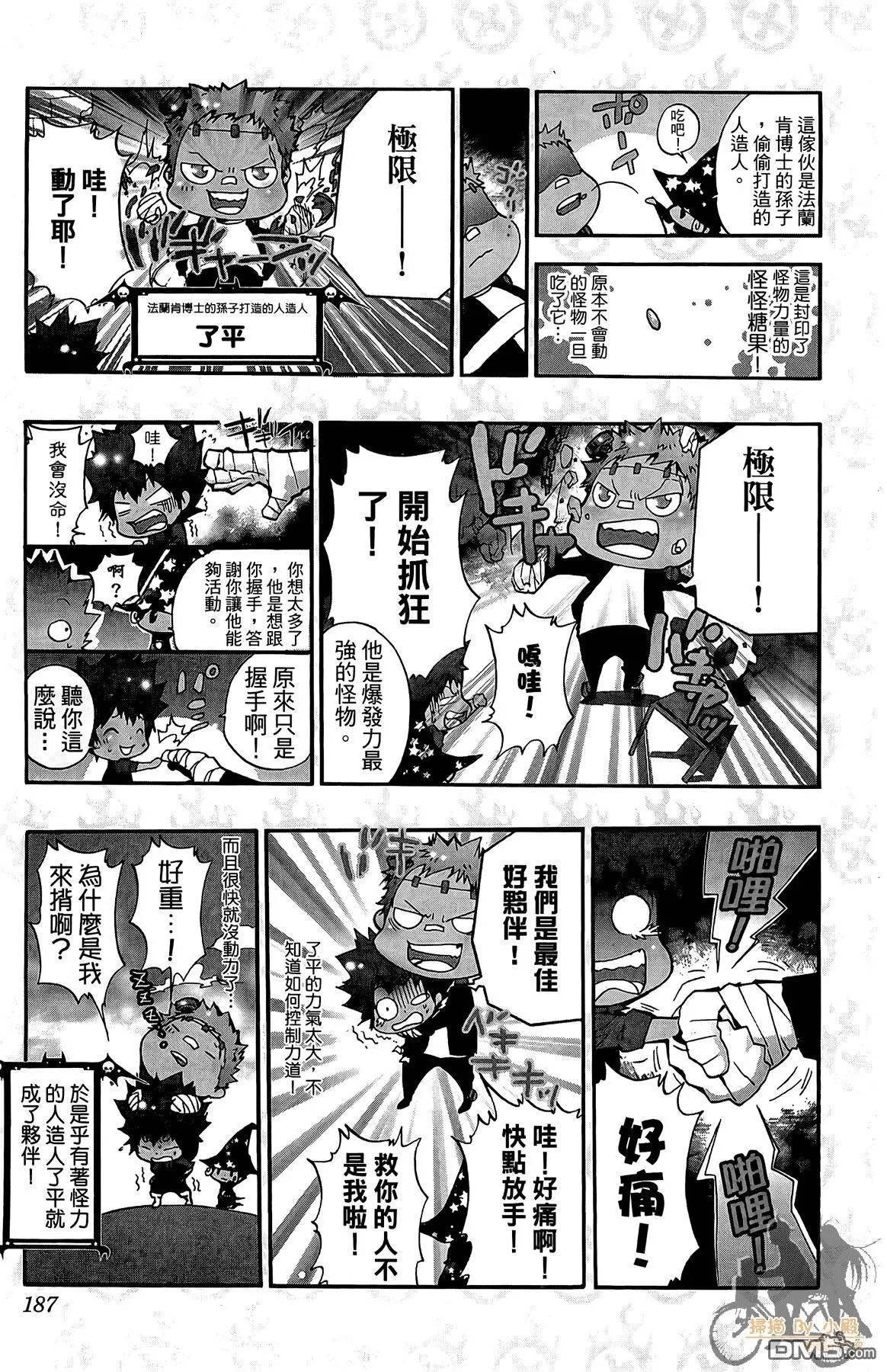 第42卷 第186页