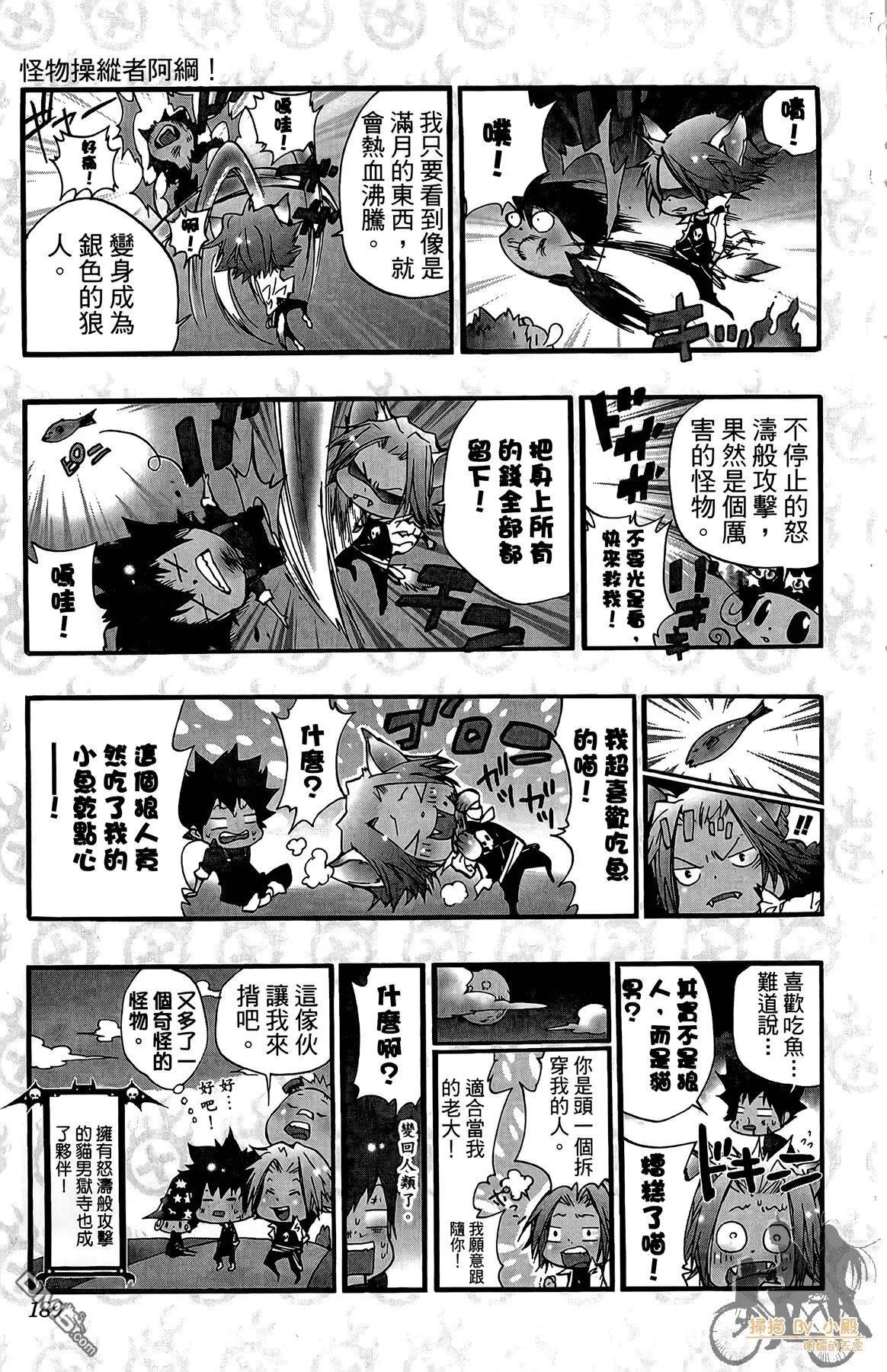 第42卷 第188页